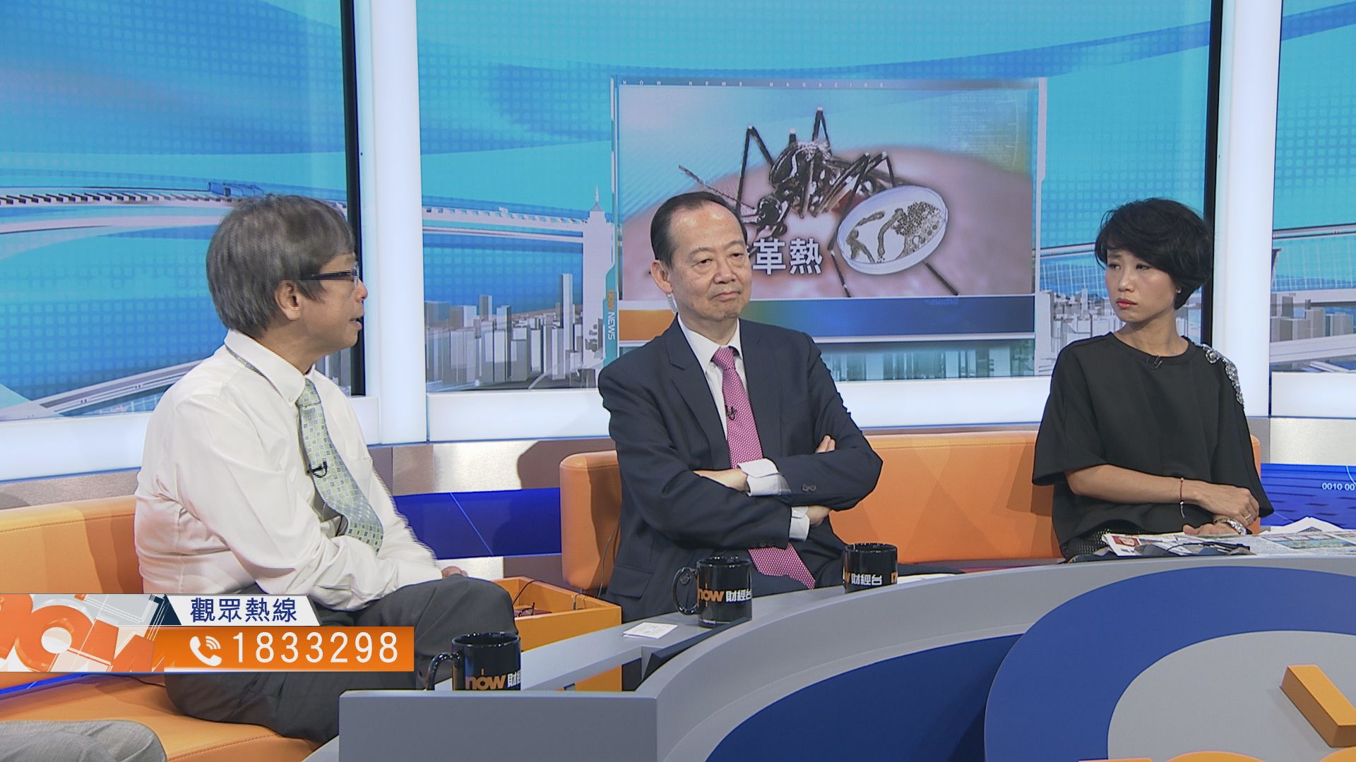 【時事全方位】應對登革熱疫情（二）