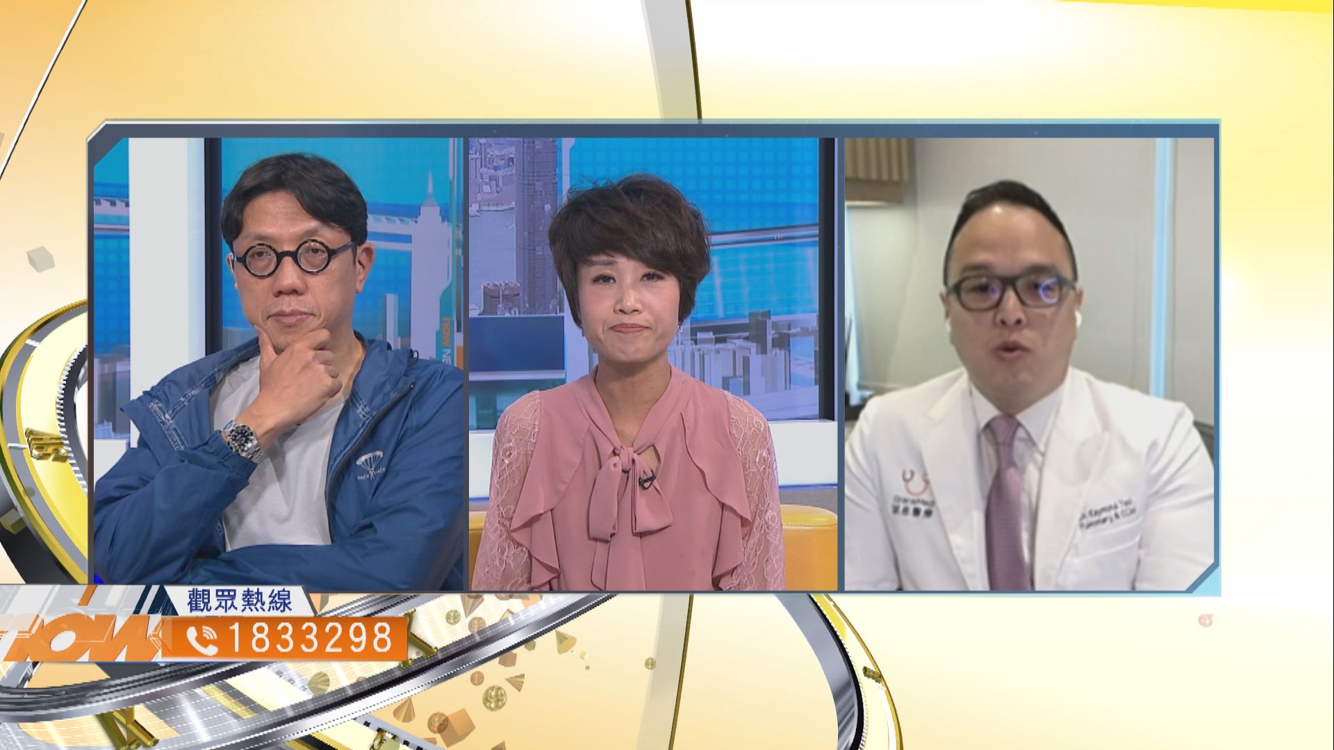 【時事全方位】海外醫生免試註冊條例是否值得支持？（二）