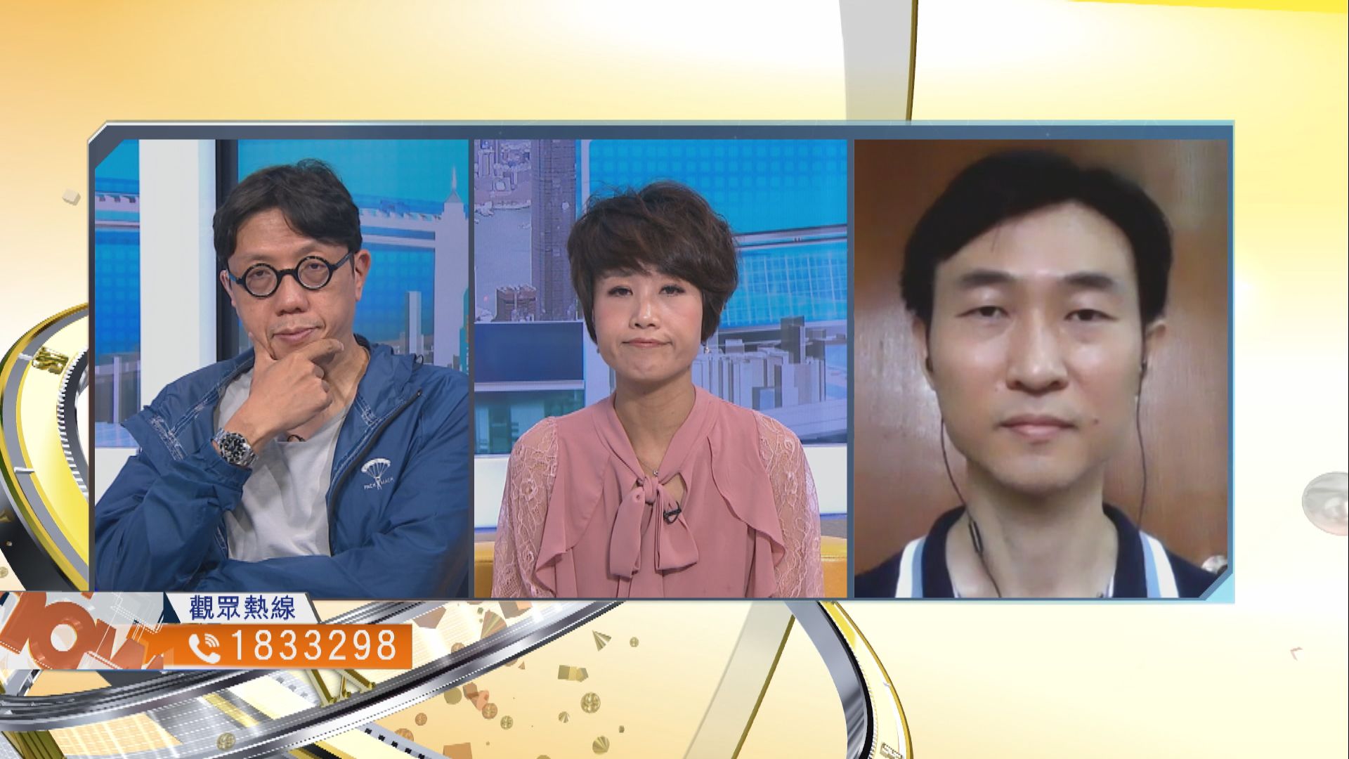 【時事全方位】海外醫生免試註冊條例是否值得支持？（三）