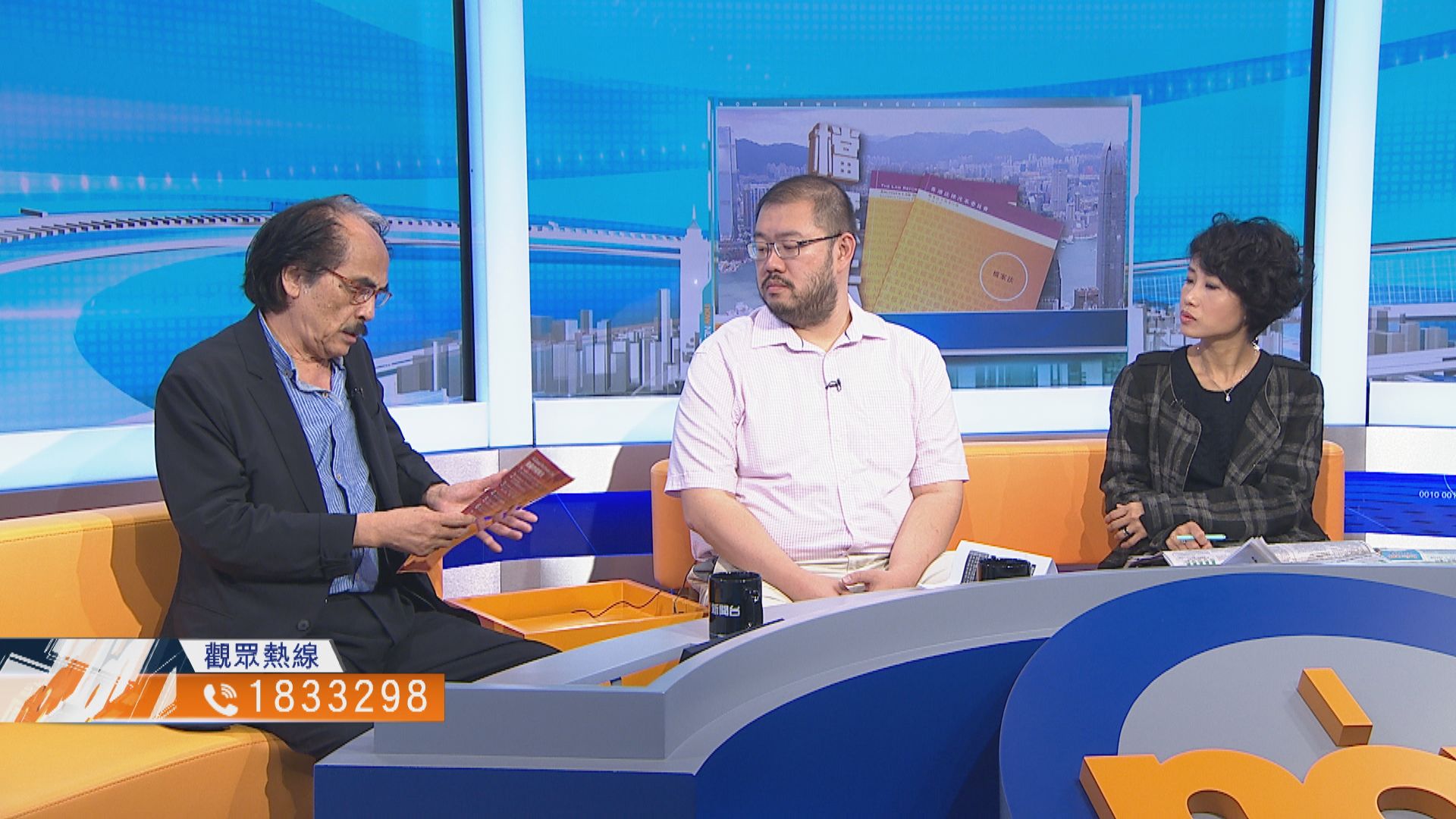 【時事全方位】檔案法和公開資料法（一）