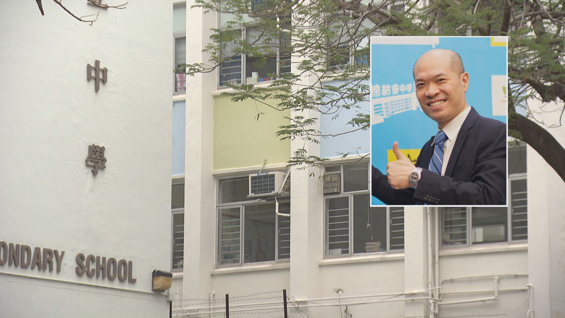 太空油毒品｜倘設舉報機制　有校長稱要小心處理