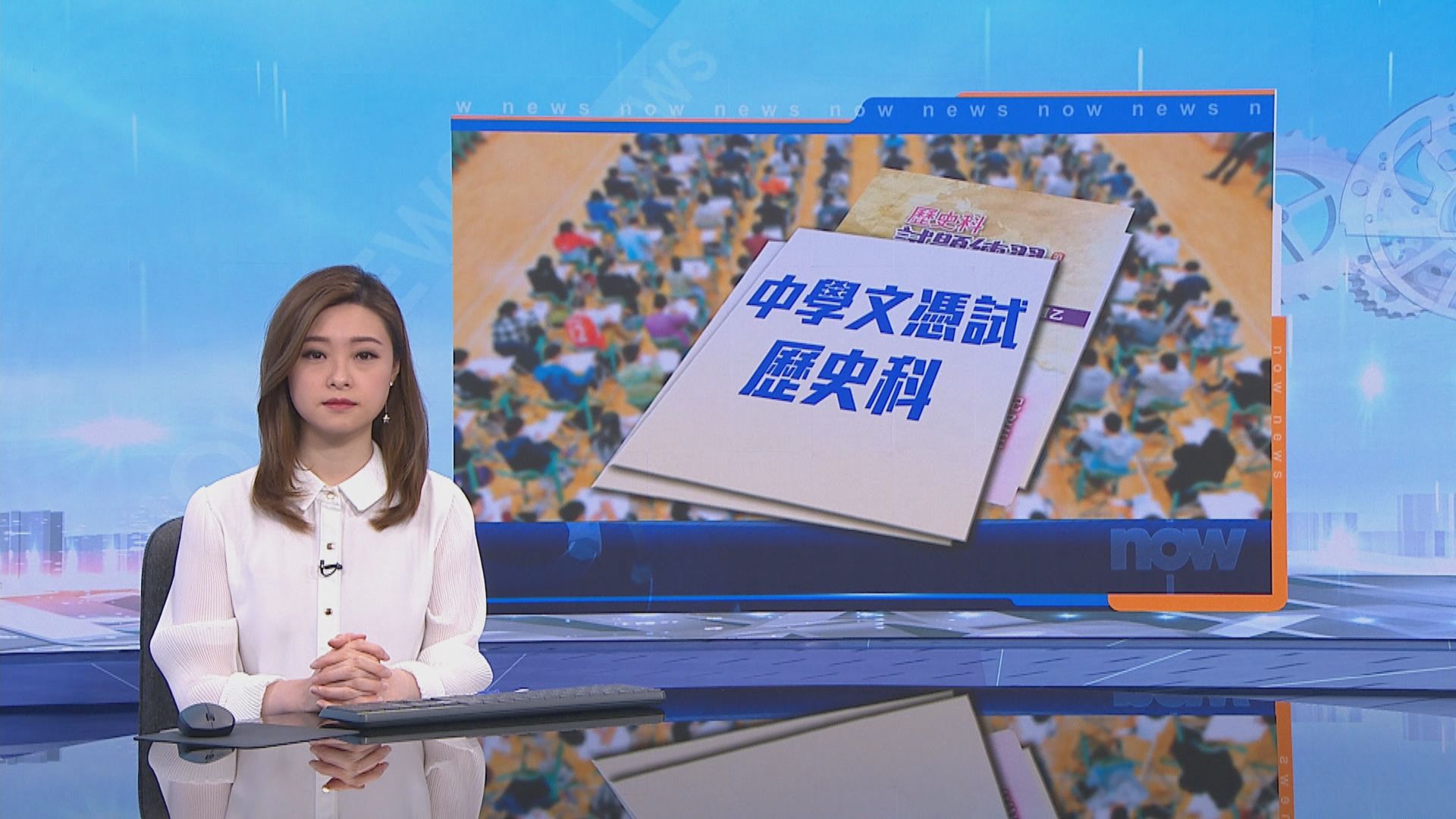 退休歷史教師：認同試題立場不一定高分　重要的是批判