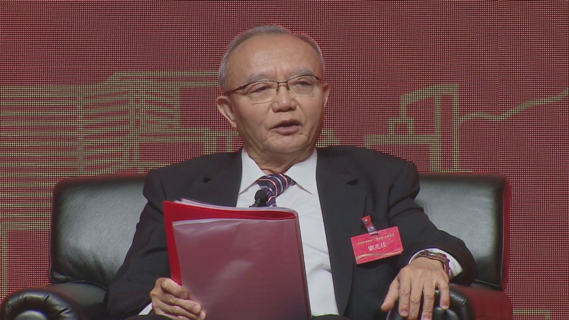 劉兆佳：料愛國者治港格局形成　泛民才能重入體制