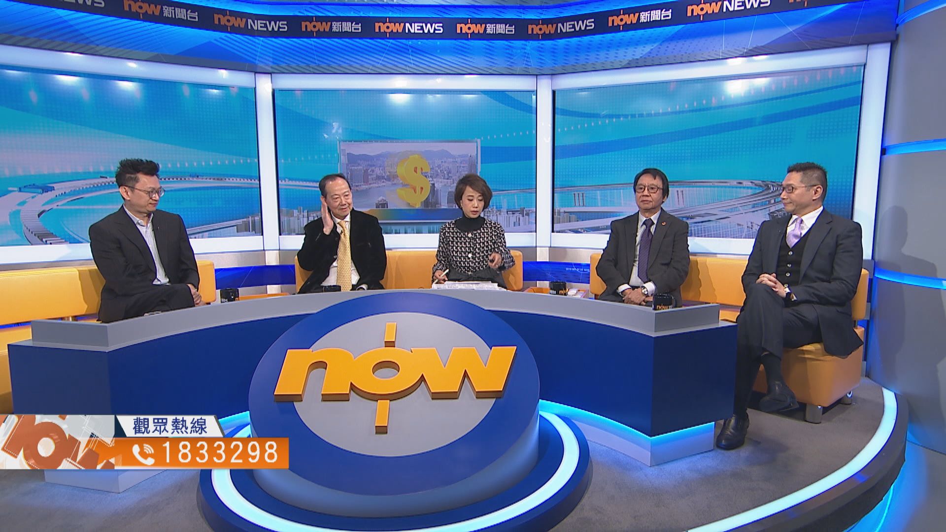 【時事全方位】如何減少經濟衰退對市民影響？（一）