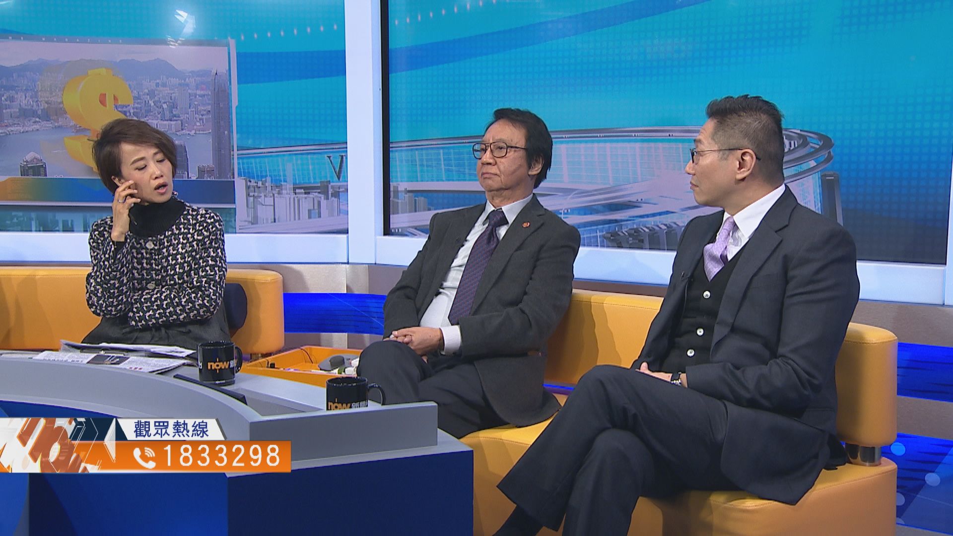 【時事全方位】如何減少經濟衰退對市民影響？（二）