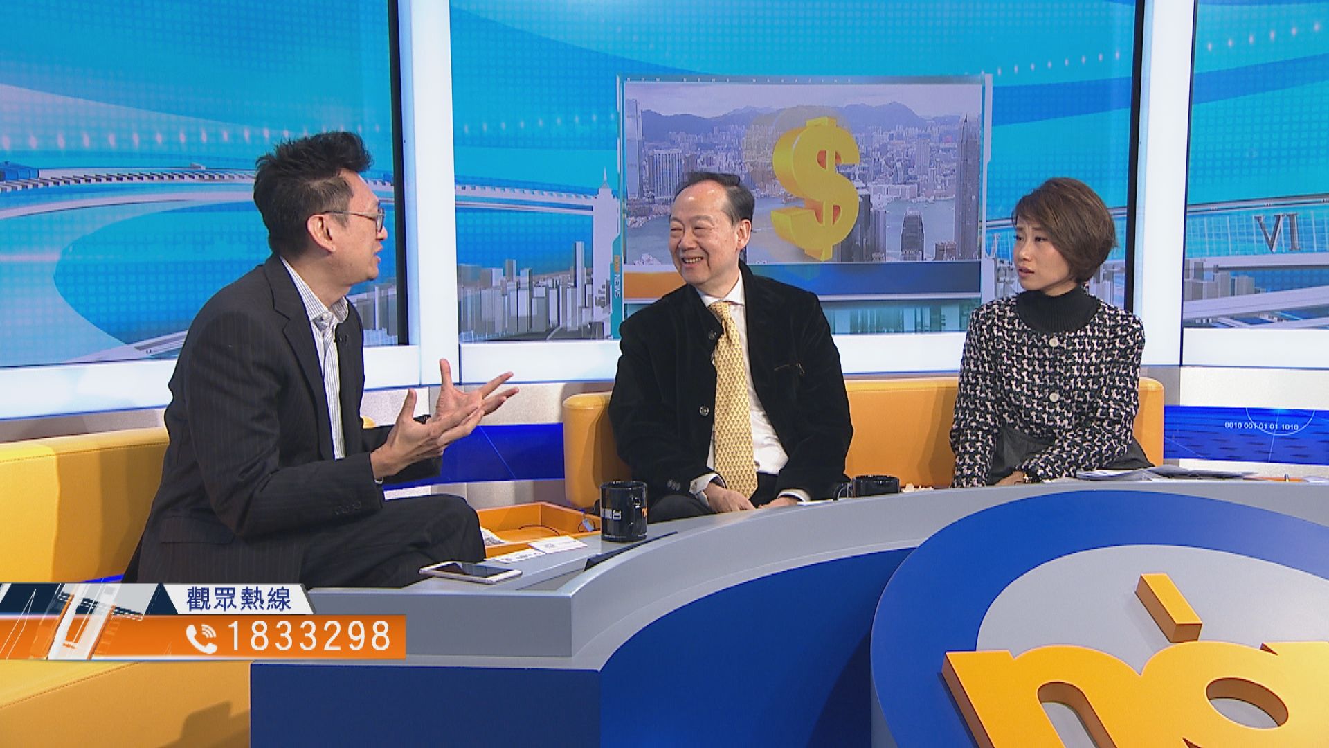 【時事全方位】如何減少經濟衰退對市民影響？（三）