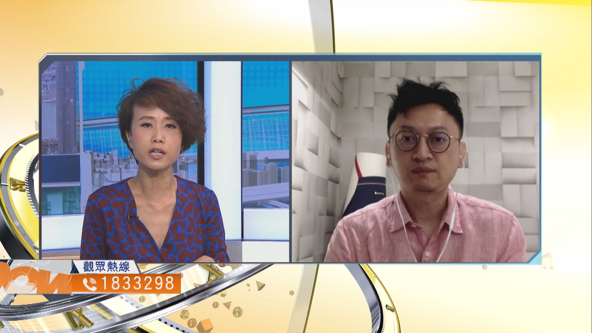 【時事全方位】中央為香港立國安法對營商是利是弊？（二）