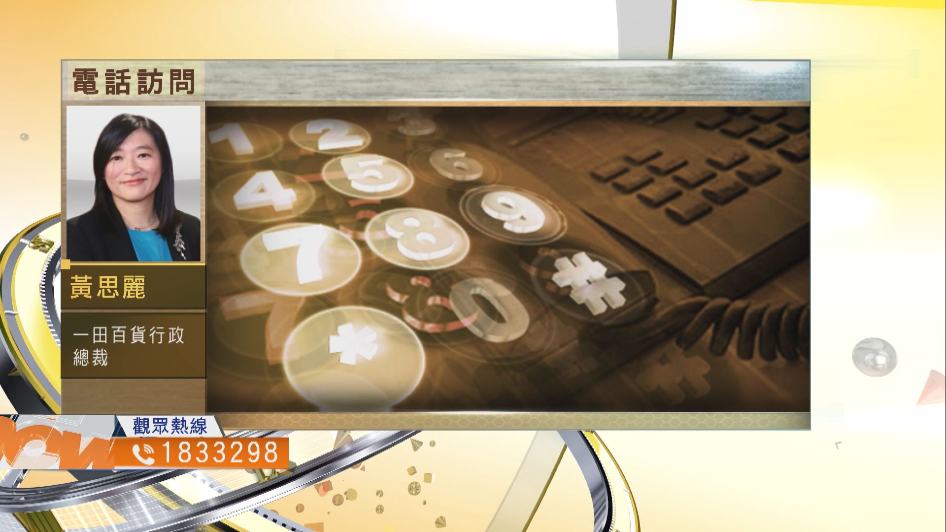 【時事全方位】如何促進本地經濟加快復甦？（二）