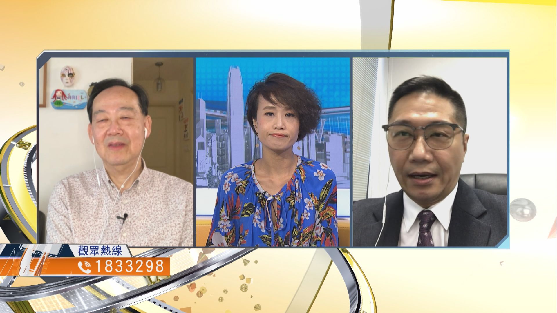 【時事全方位】如何協助受疫情打擊行業渡難關？（一）