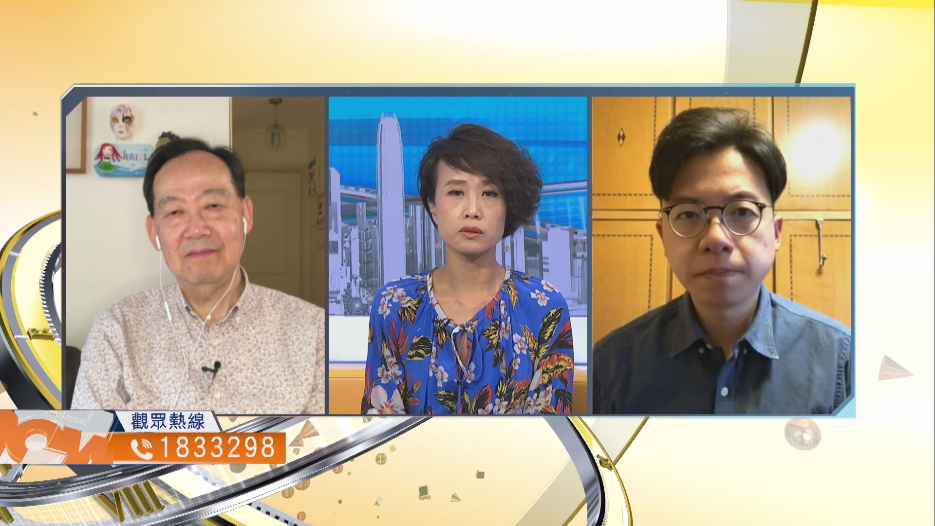 【時事全方位】如何協助受疫情打擊行業渡難關？（二）