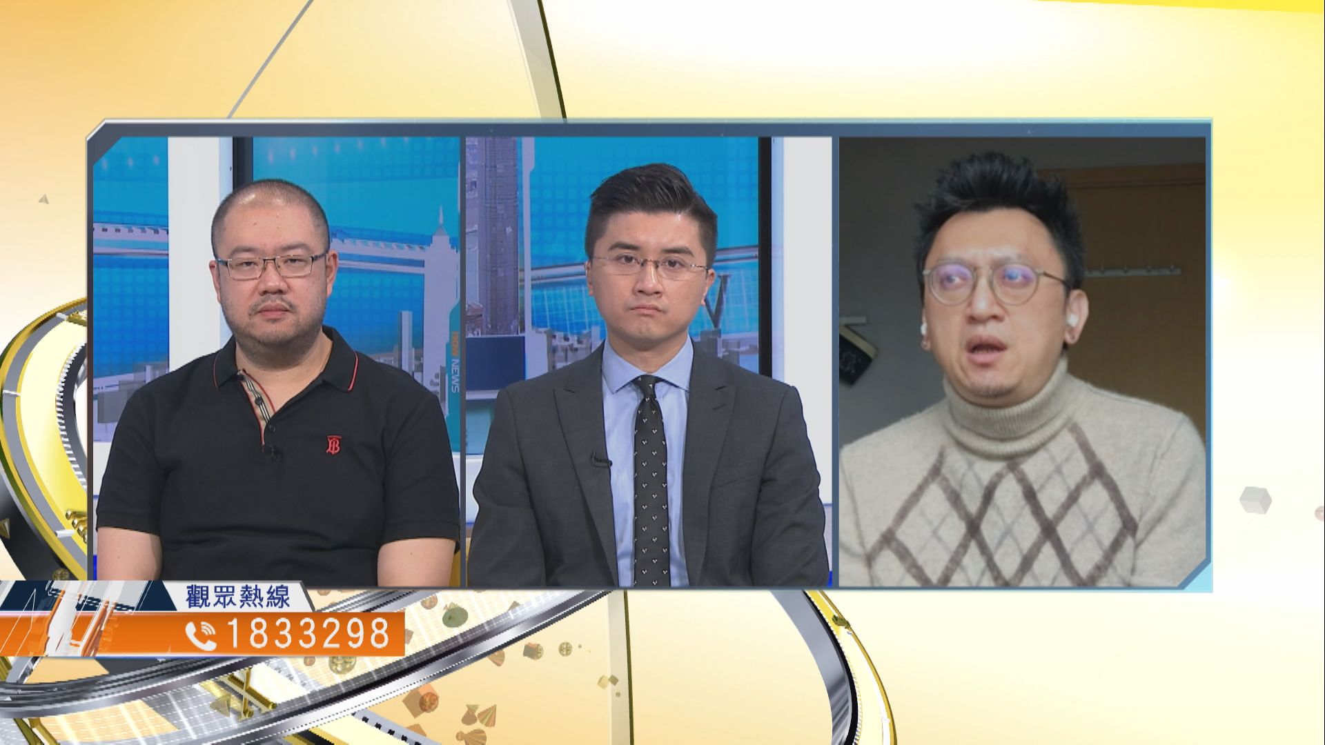 【時事全方位】本港新一年經濟展望如何？（三）