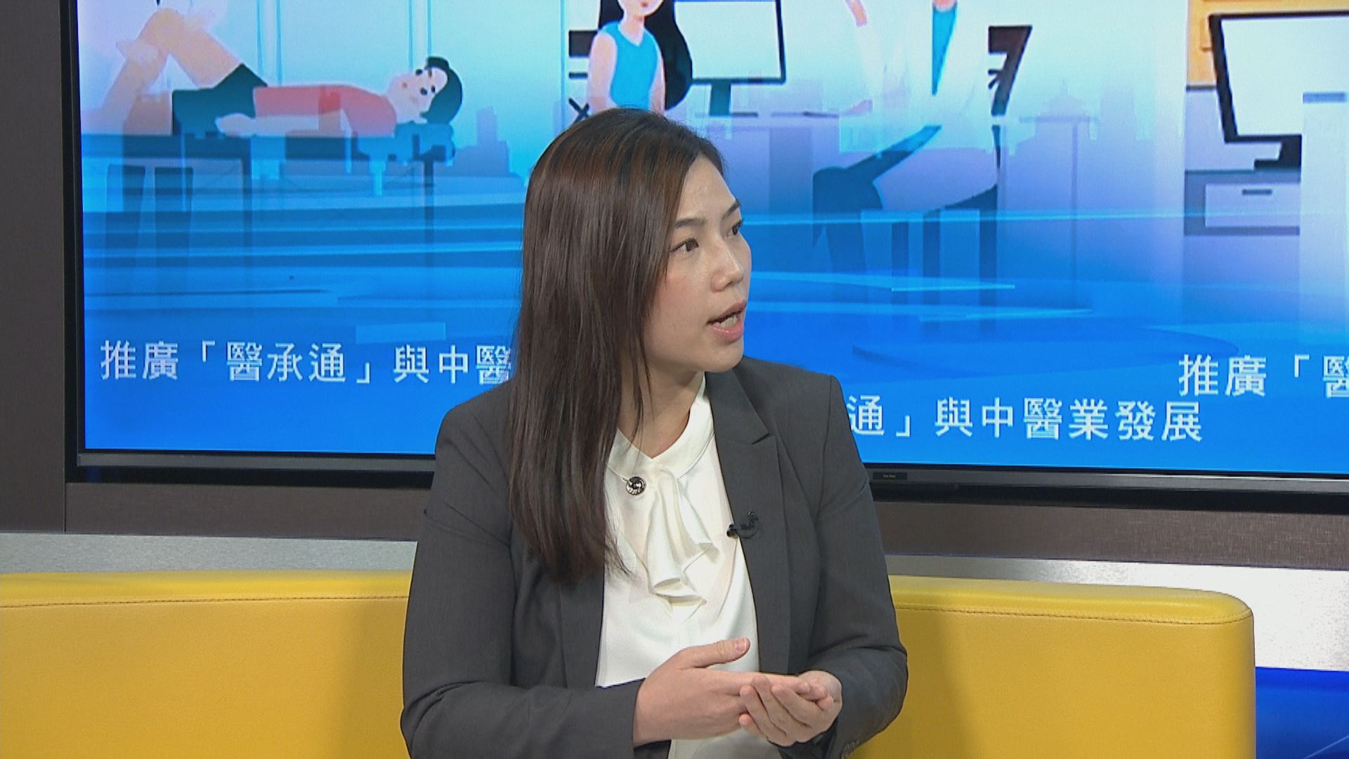 中醫學會：中醫師將病歷及行政資料轉移醫承通有困難　建議政府資助診所先行 