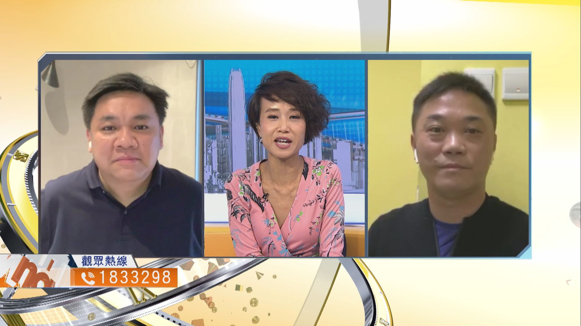 【時事全方位】新學年開學不回校上課有何影響？（三）