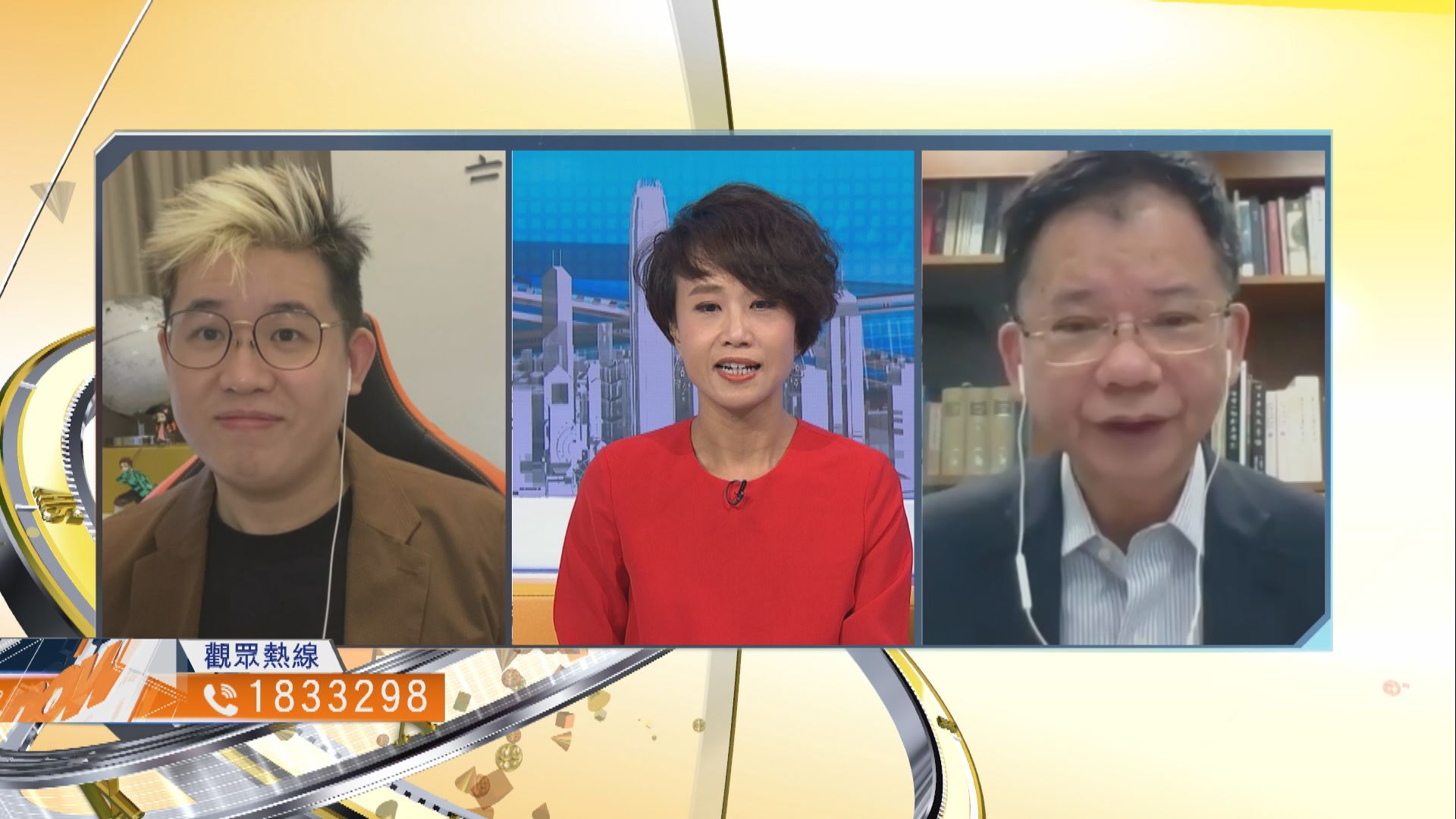 【時事全方位】如何準備新學年開課安排？（一）