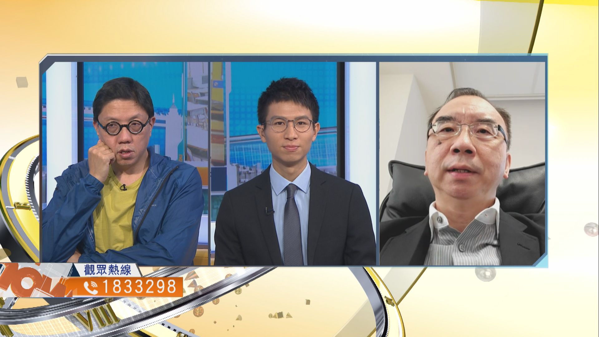 【時事全方位】教育局處理問題教師機制合理？（二）