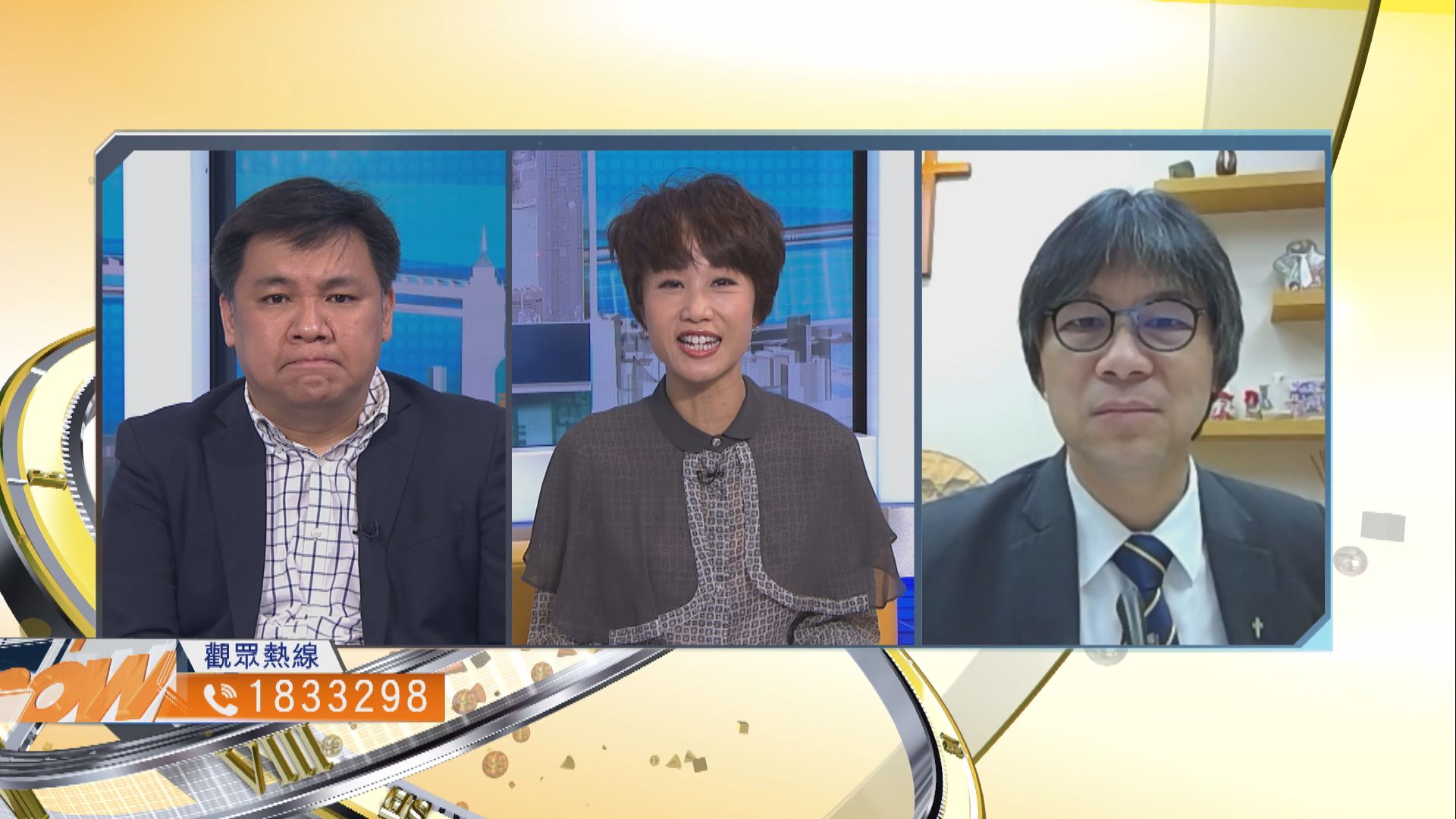 【時事全方位】公社科新學年落實學校是否已作好準備？（三）