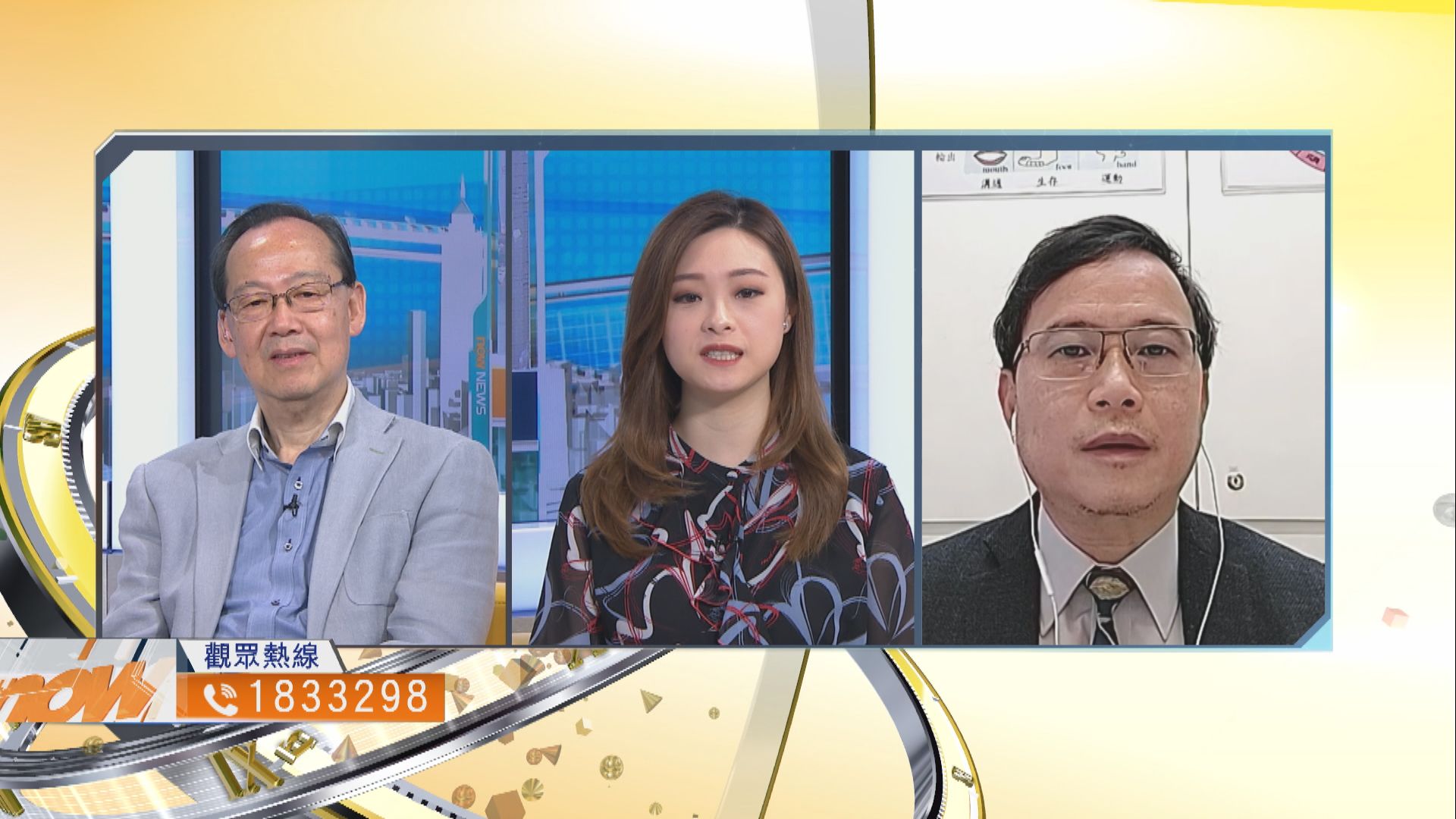 【時事全方位】中小學師生人數齊跌有何影響？（三）