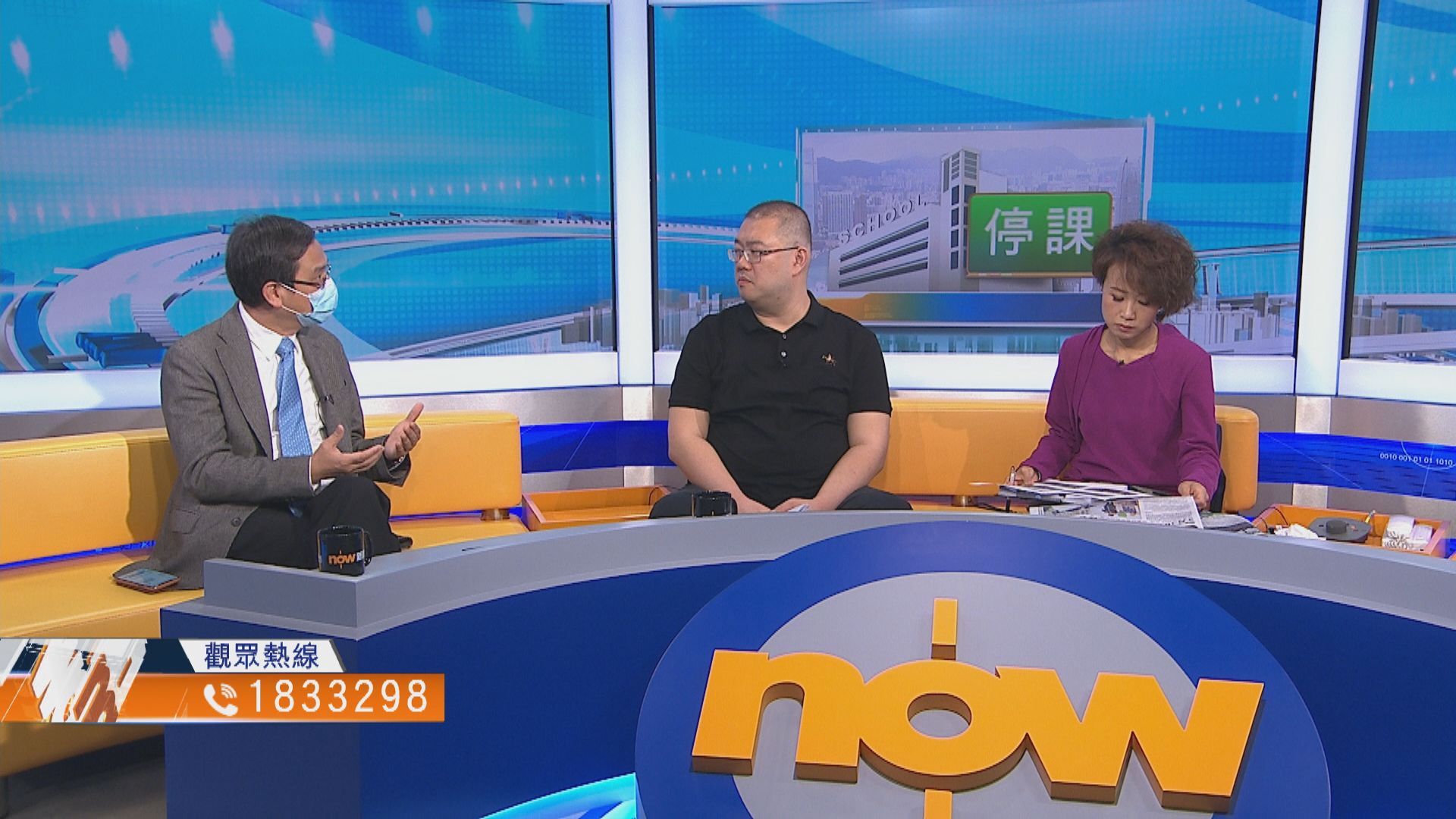 【時事全方位】如何減低長期停課影響（三）