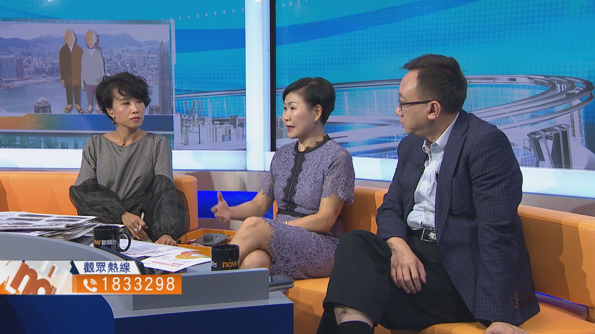 【時事全方位】如何保障長者消費權益（二）