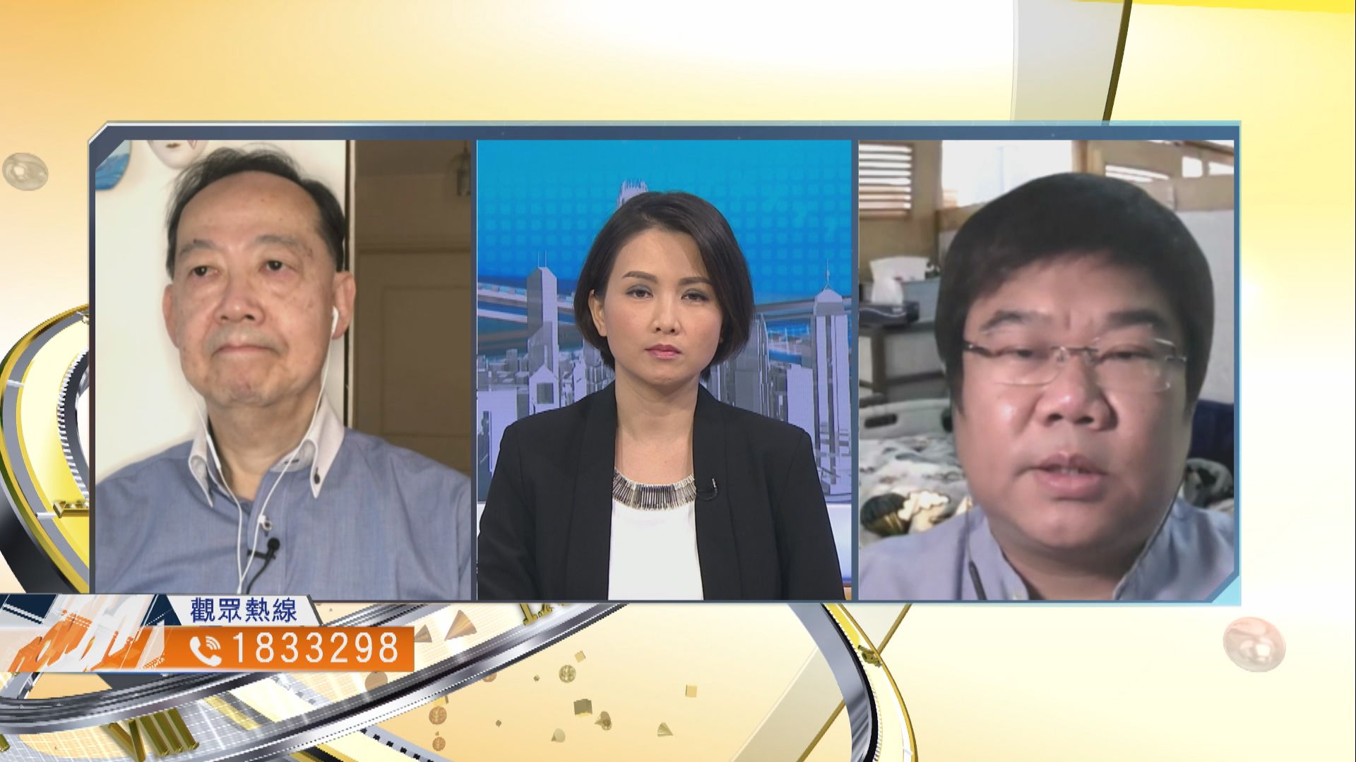 【時事全方位】如何監管老人院舍符合基本質素？（一）