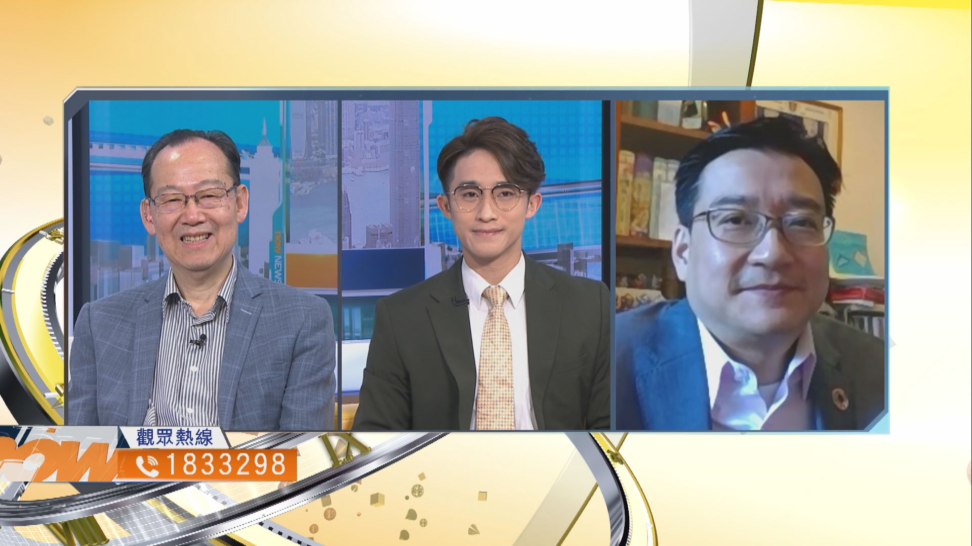 【時事全方位】電費一旦大幅上升有何影響？（一）