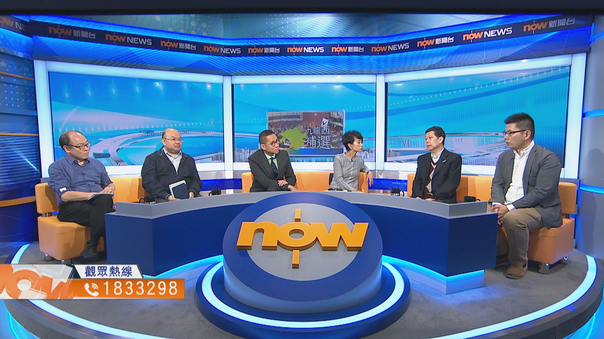 【時事全方位】九龍西補選結果啟示（二）