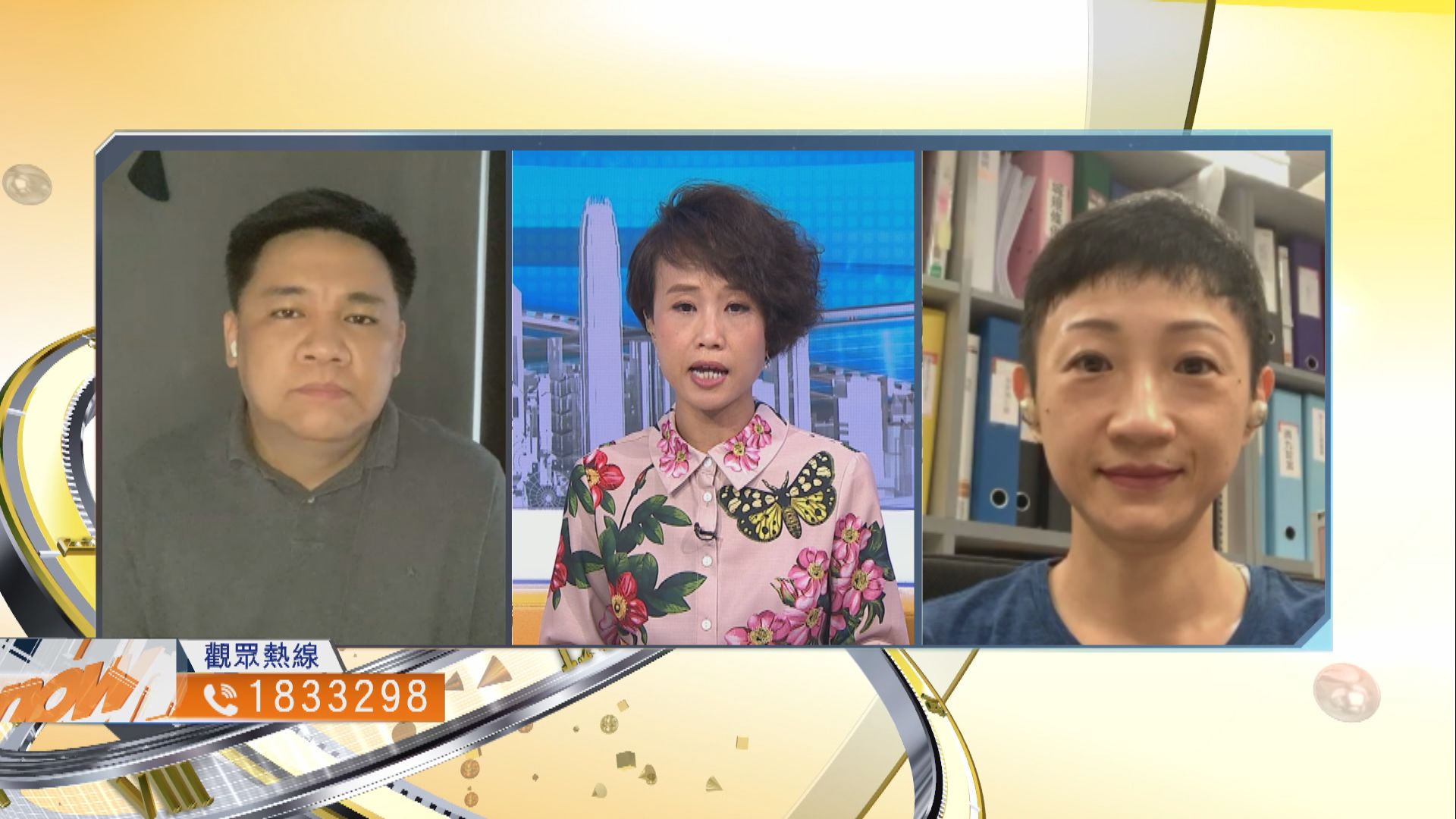 【時事全方位】立法會換屆選舉有否需要押後？（一）