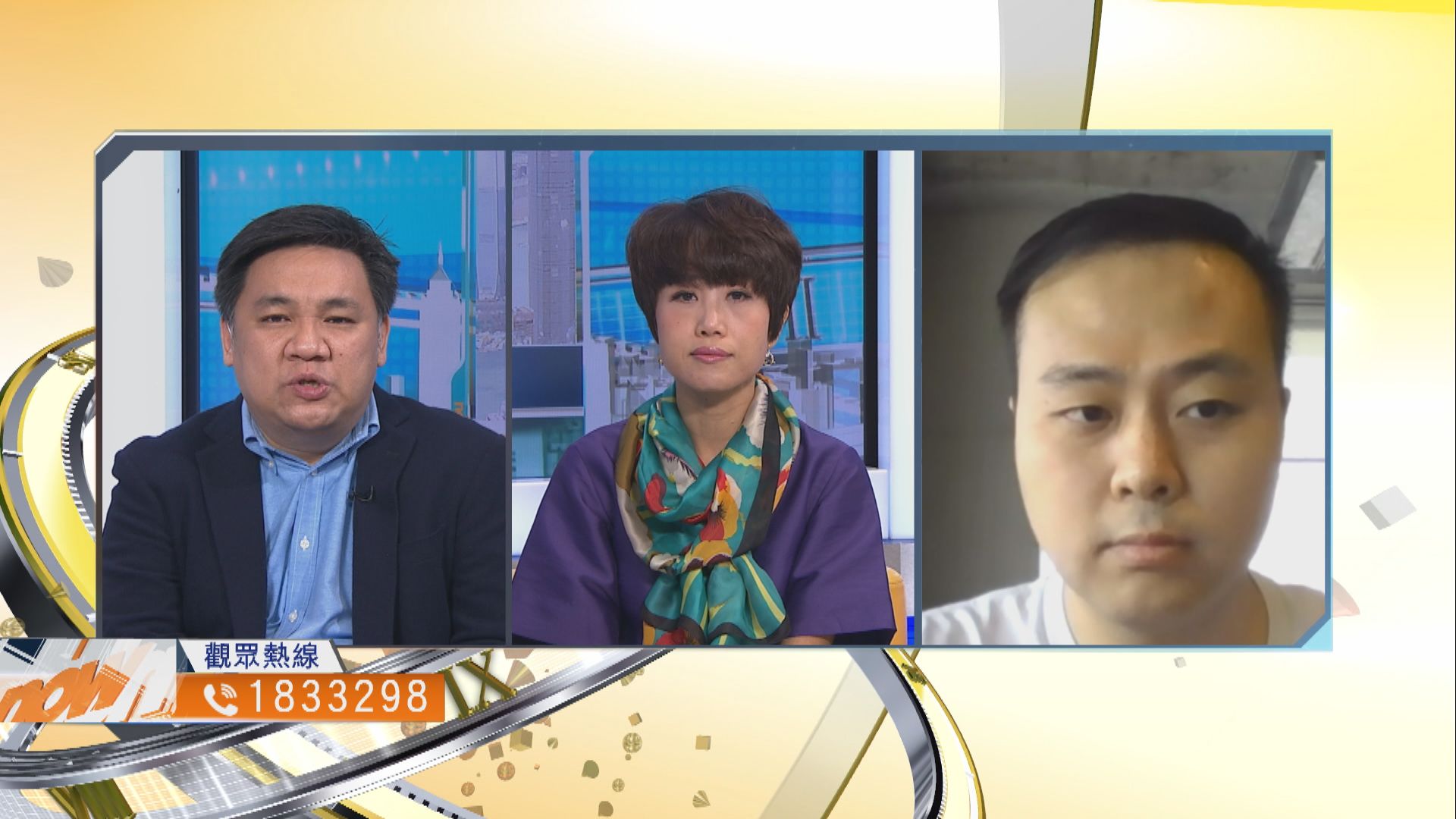 【時事全方位】完善選舉制度方案對本港有何影響？（二）