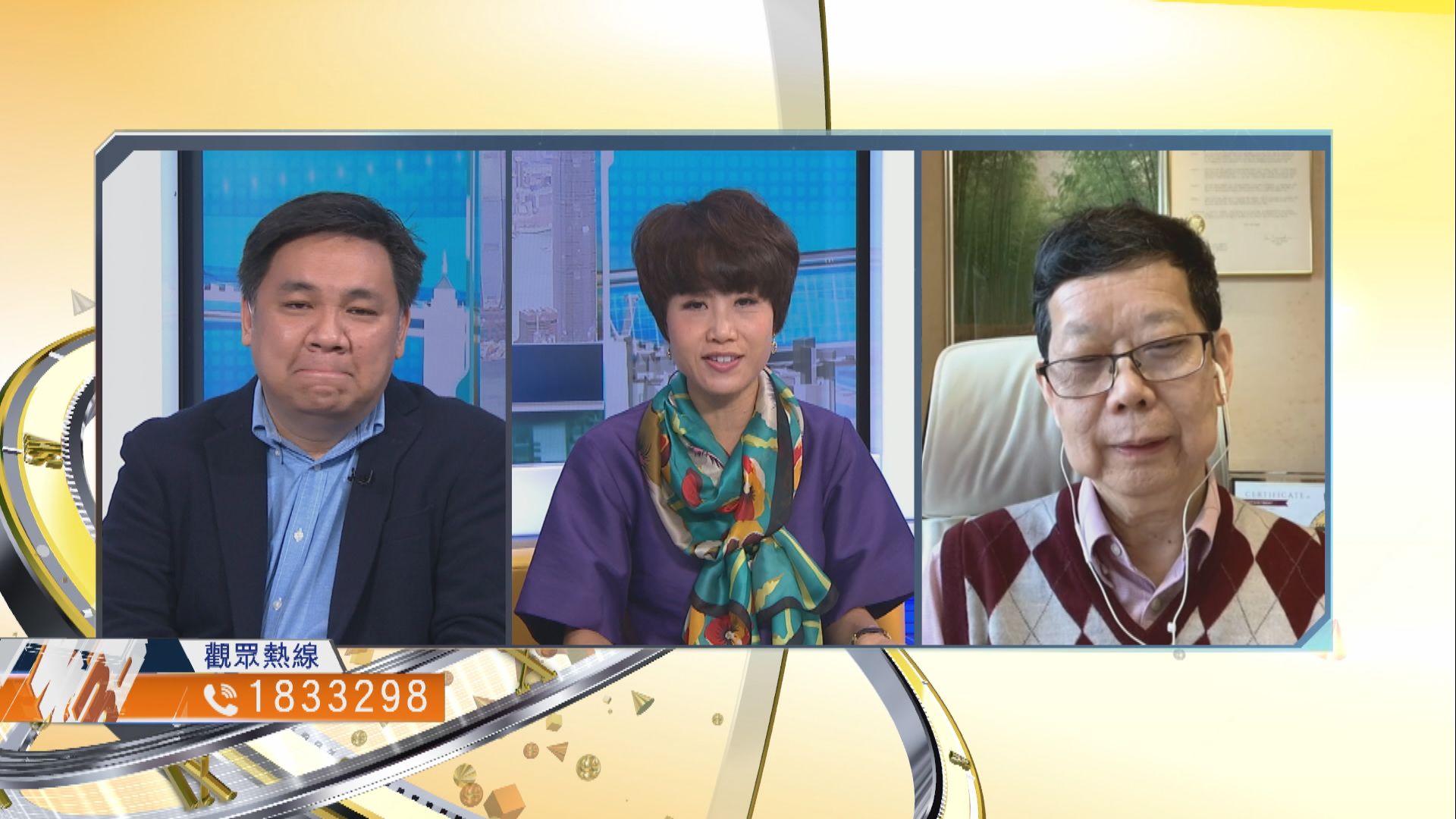 【時事全方位】完善選舉制度方案對本港有何影響？（三）