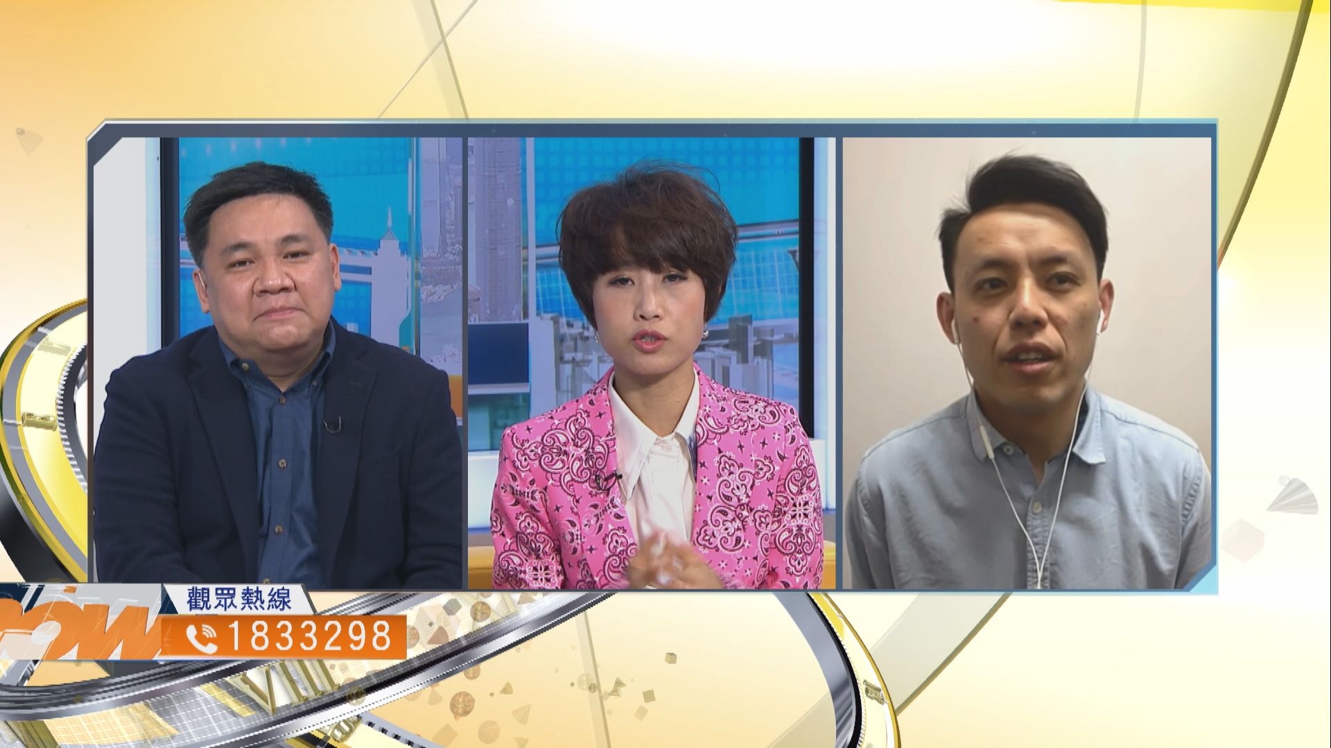 【時事全方位】修訂選舉制度對政局有何影響？（一）