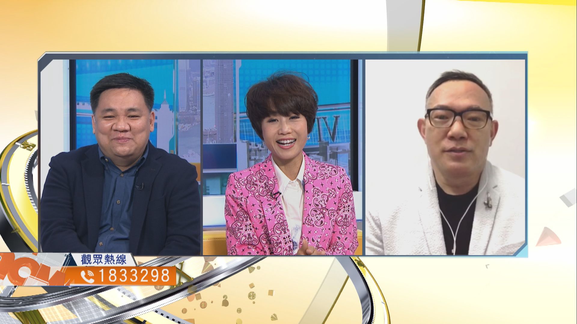 【時事全方位】修訂選舉制度對政局有何影響？（二）