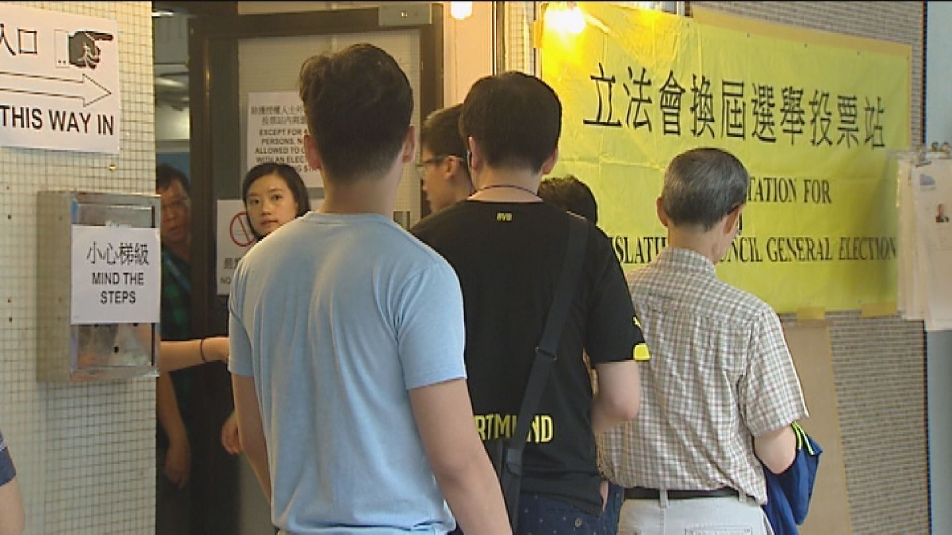 譚耀宗︰社會平靜料投票率較低　李華明料不足一半民主派支持者投票