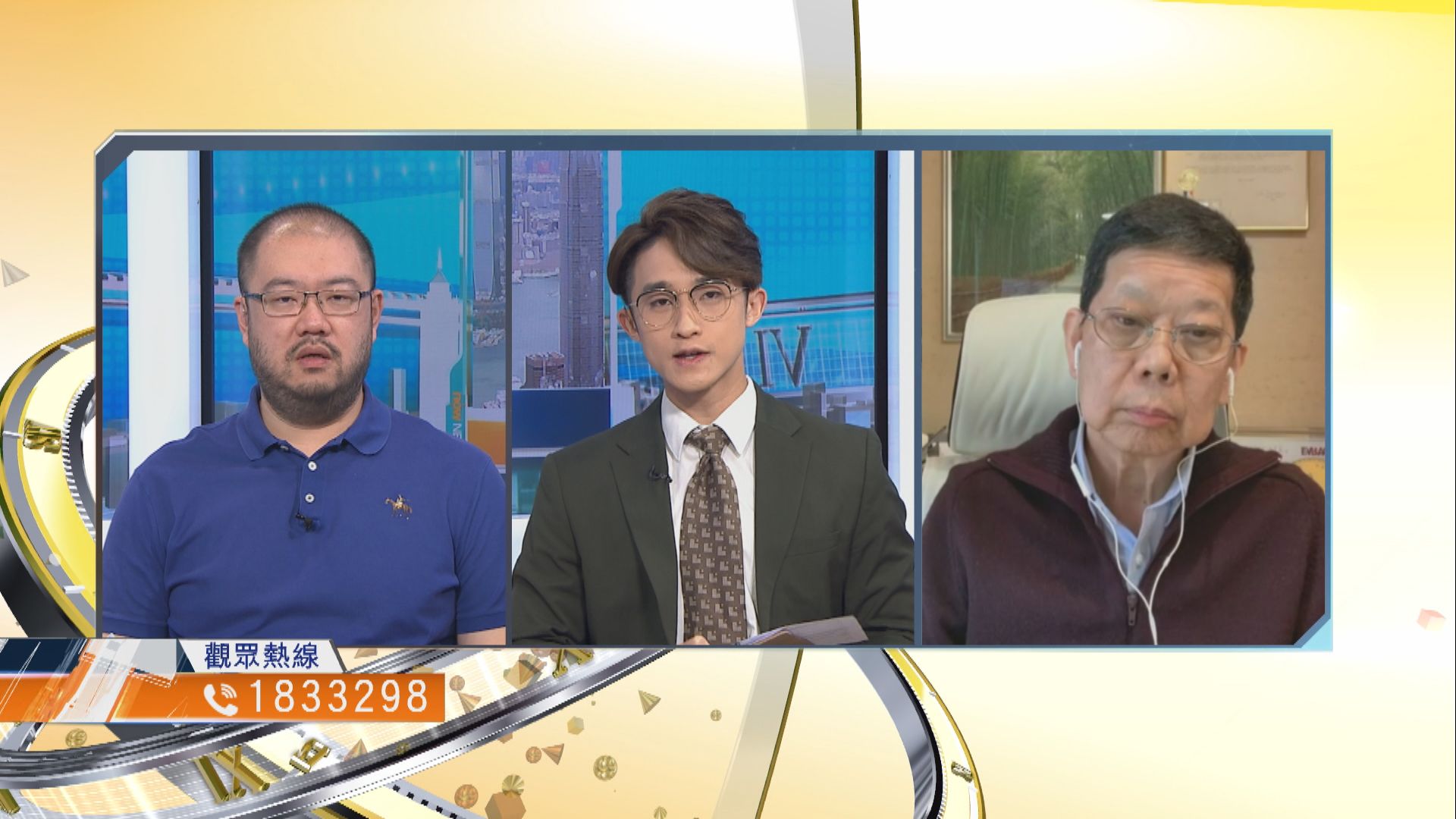 【時事全方位】立法會選舉提名結束選戰形勢如何？(三)