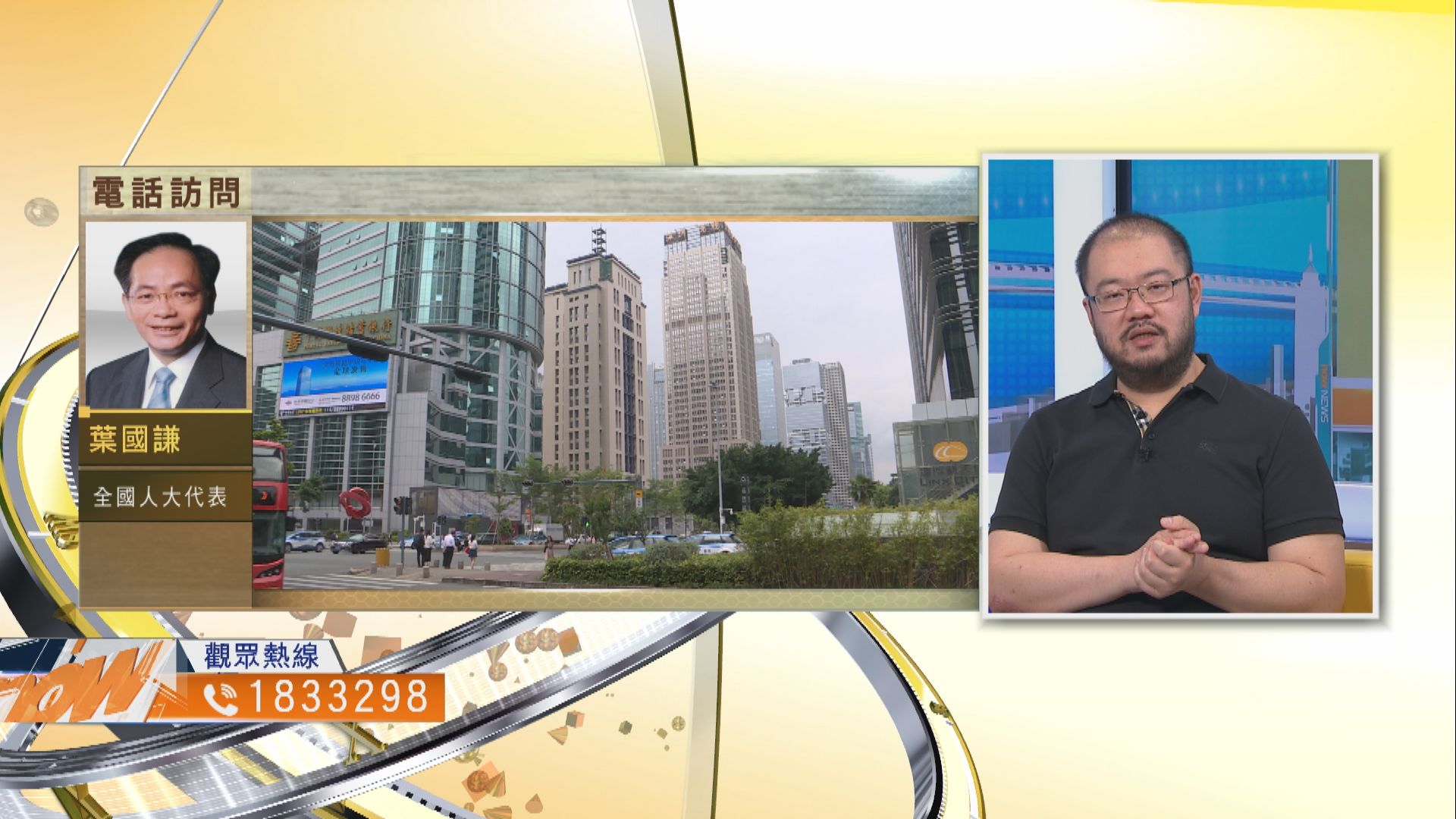 【時事全方位】設立邊境票站能否吸引內地港人投票？（一）