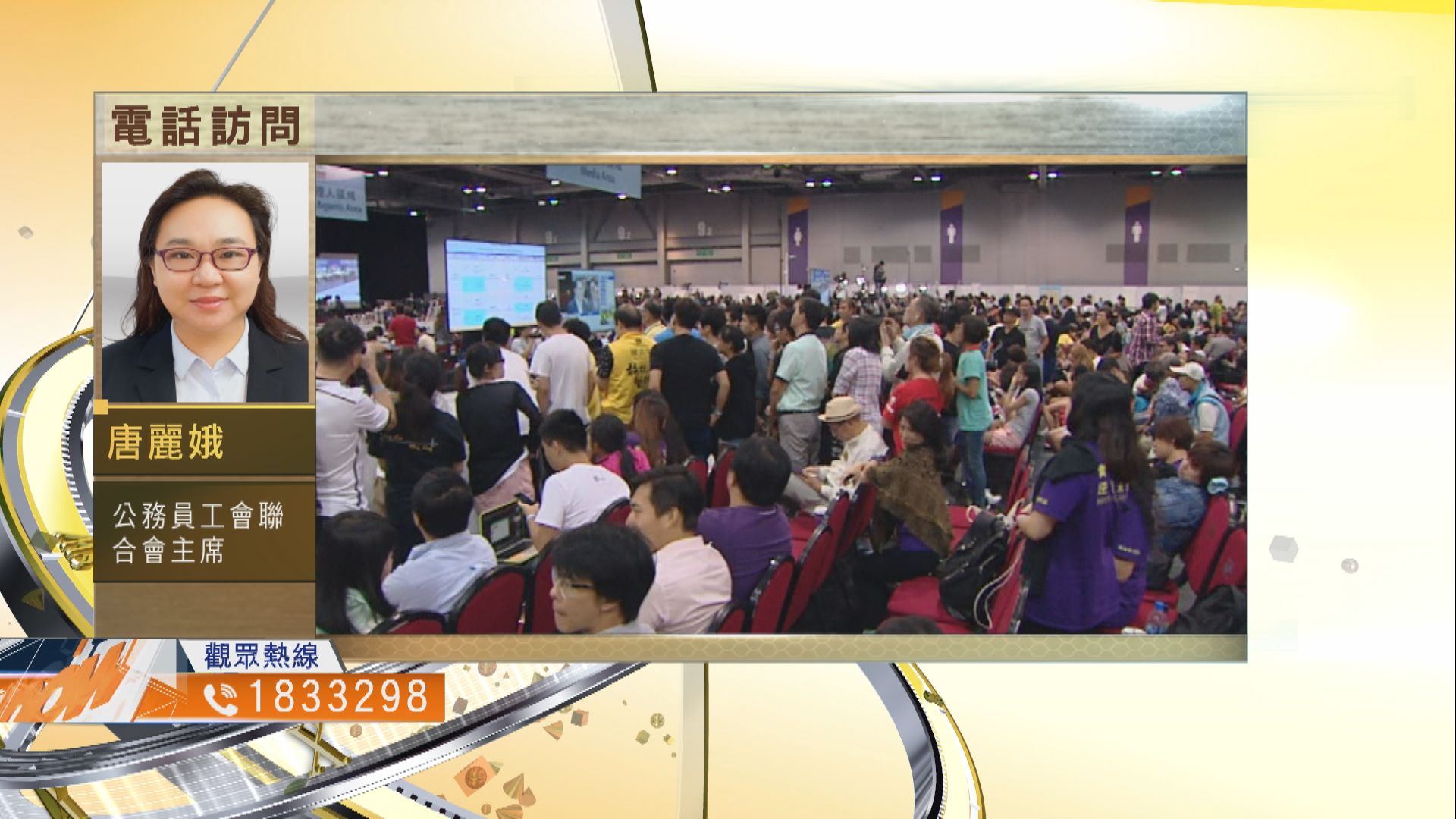 【時事全方位】設立邊境票站能否吸引內地港人投票？（二）