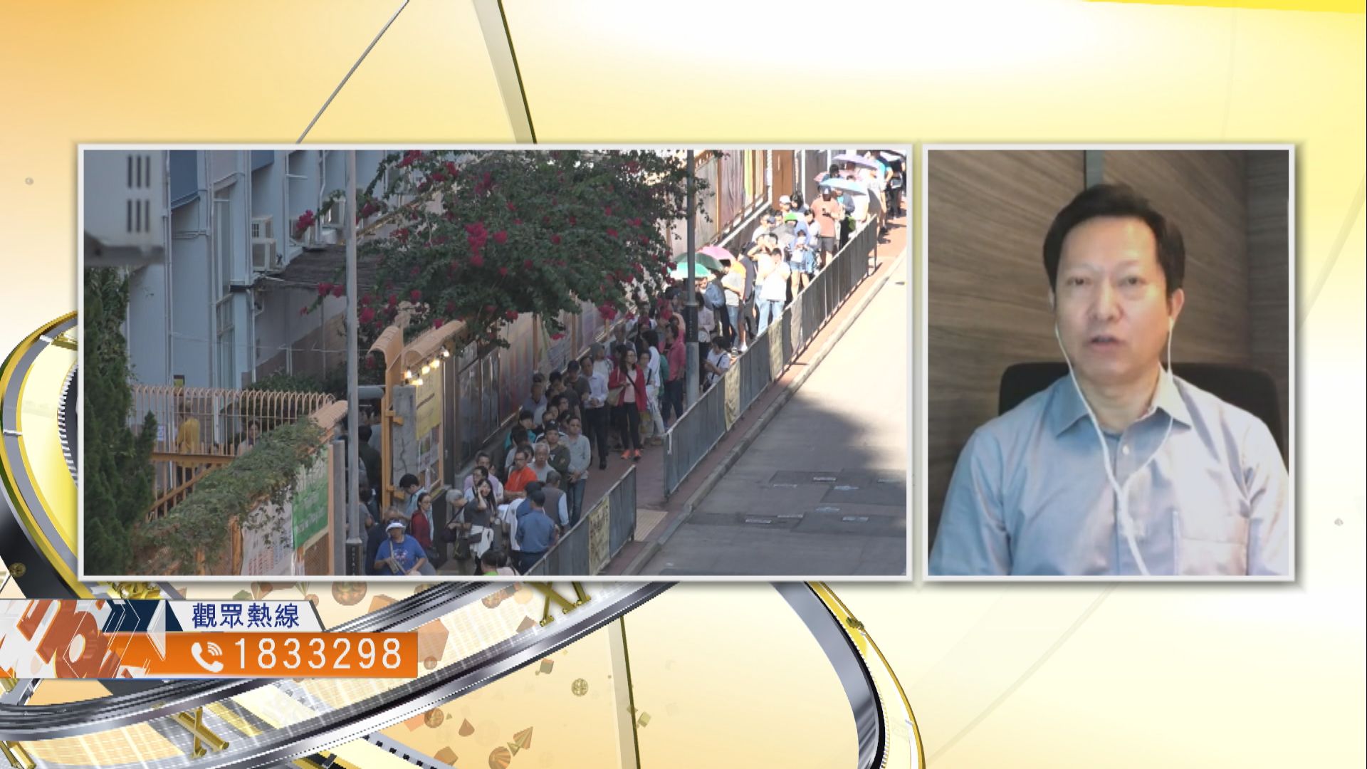 【時事全方位】設立邊境票站能否吸引內地港人投票？（三）