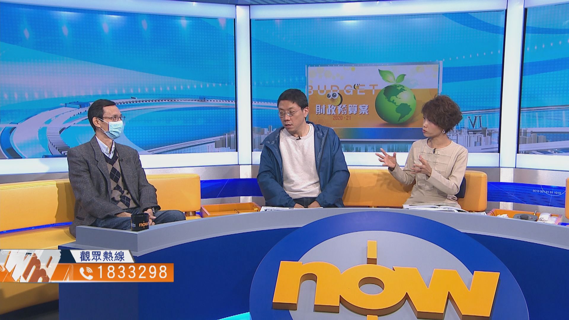 【時事全方位】預算案百億環保投資是否物有所值（一）