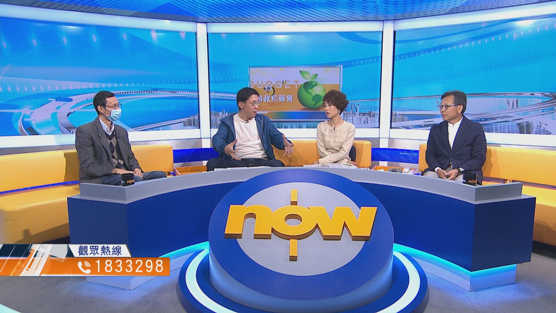 【時事全方位】預算案百億環保投資是否物有所值（二）