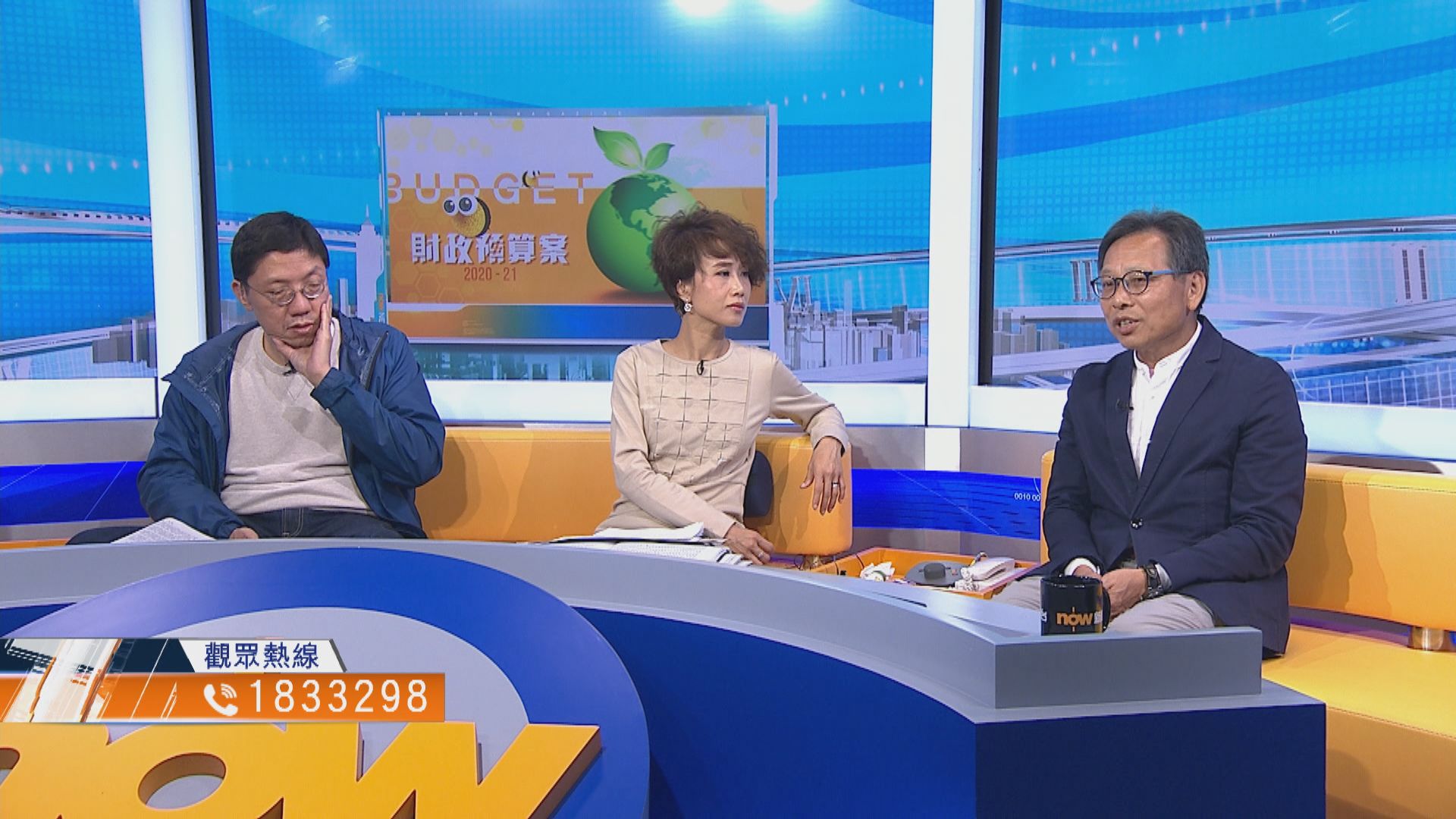 【時事全方位】預算案百億環保投資是否物有所值（三）