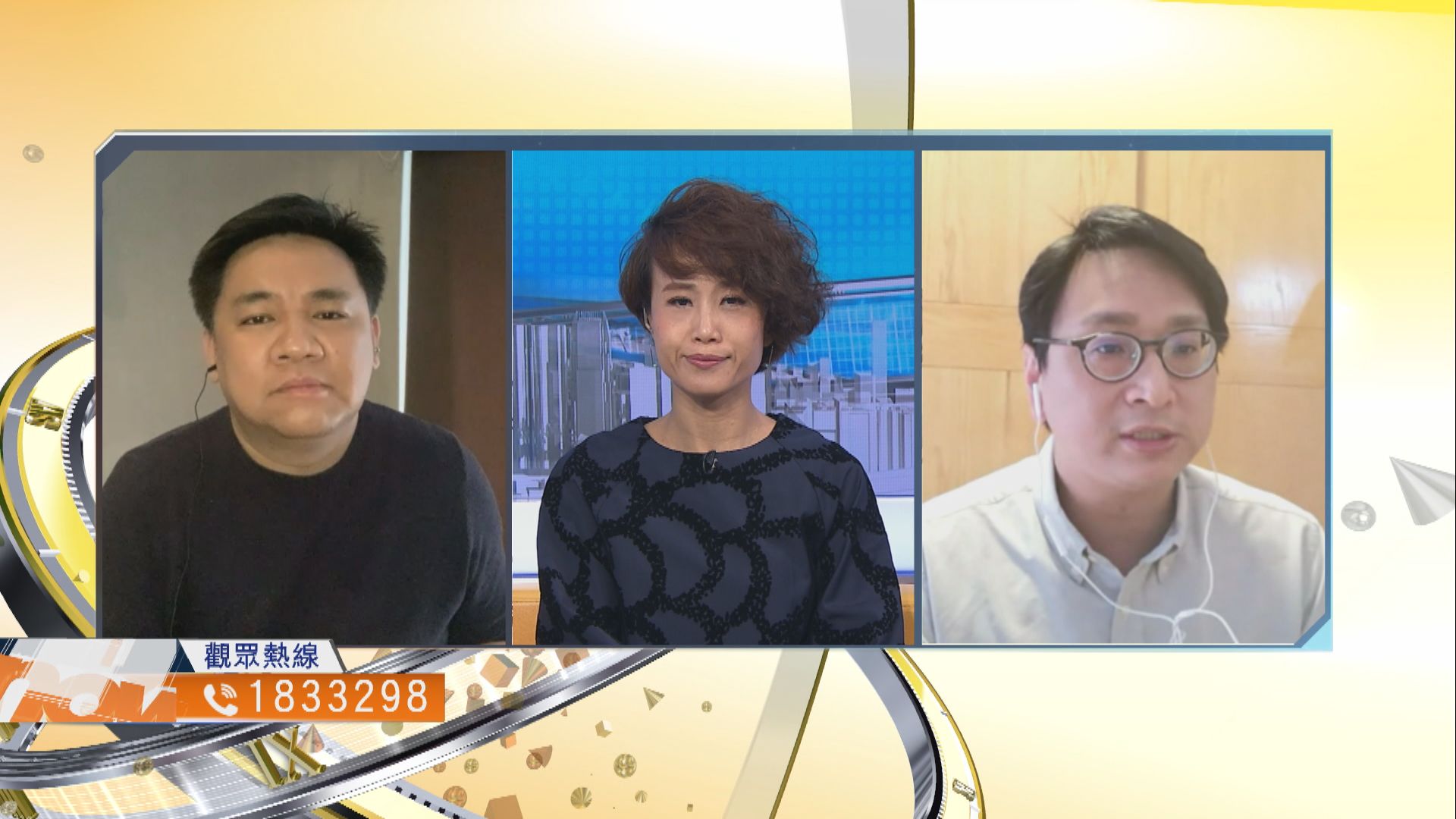 【時事全方位】保就業計劃對僱員保障是否足夠（一）