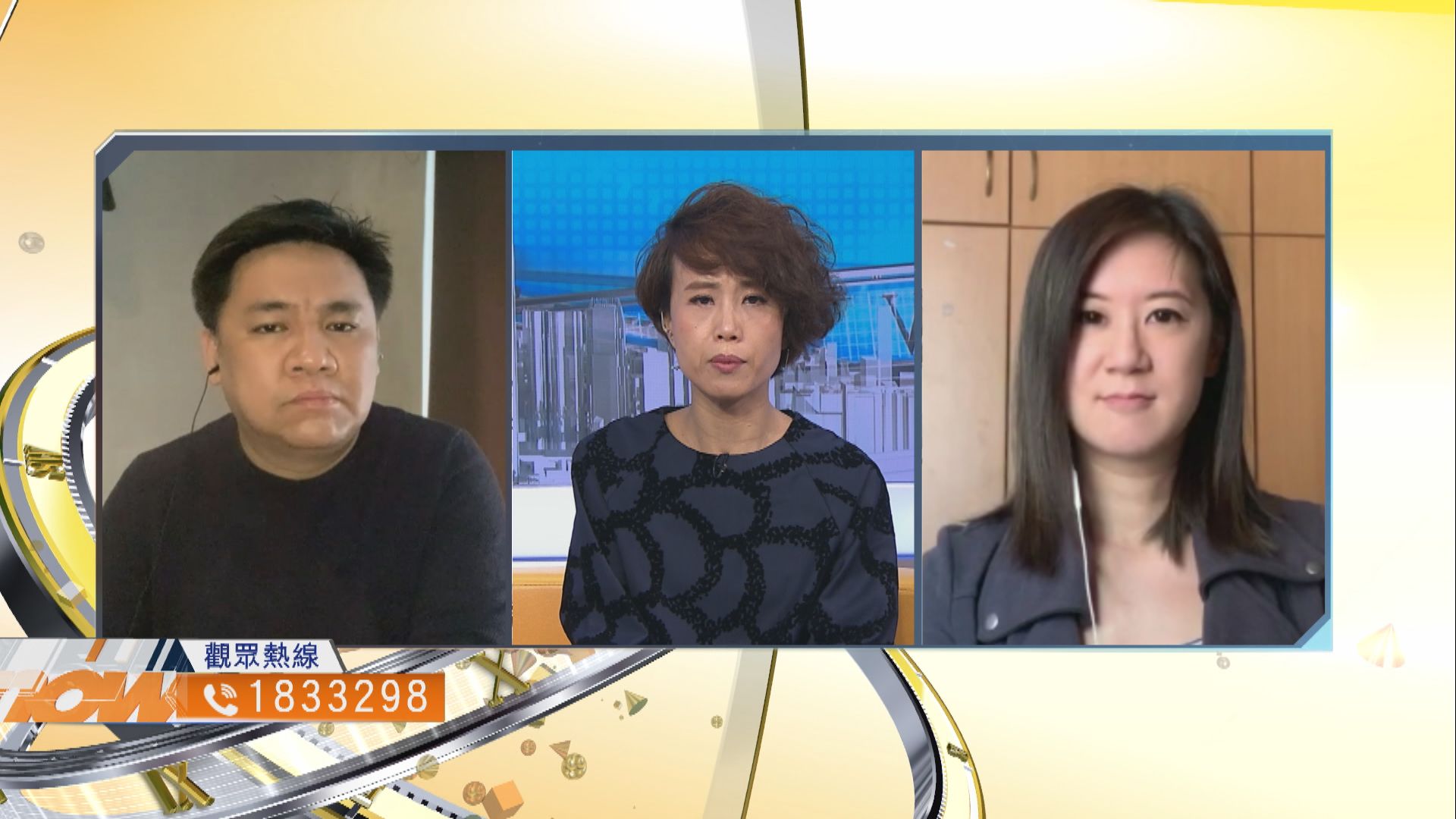 【時事全方位】保就業計劃對僱員保障是否足夠（二）