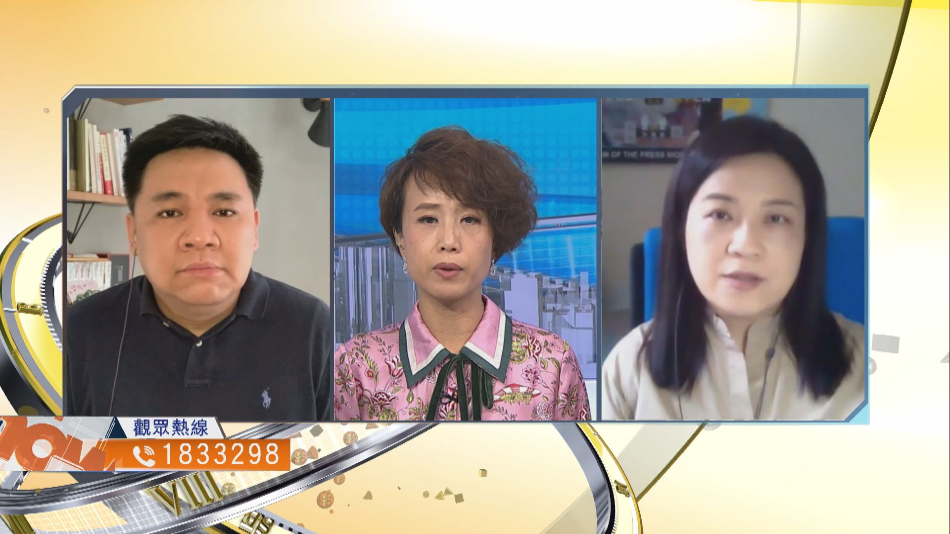 【時事全方位】保就業計劃實效有多大（一）