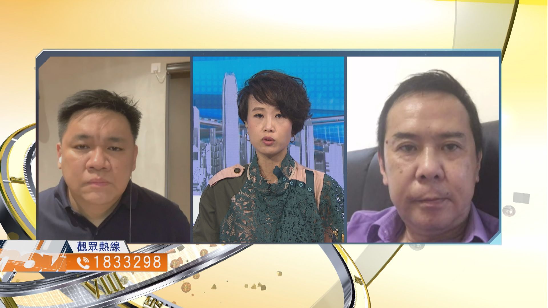 【時事全方位】第二期保就業計劃幫助有多大？（一）