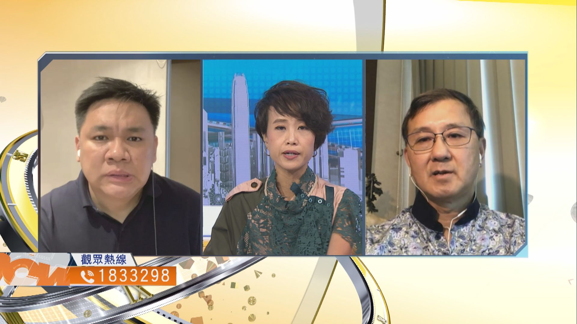 【時事全方位】第二期保就業計劃幫助有多大？（二）