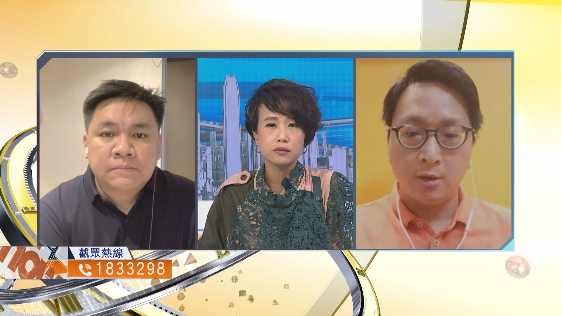 【時事全方位】第二期保就業計劃幫助有多大？（三）