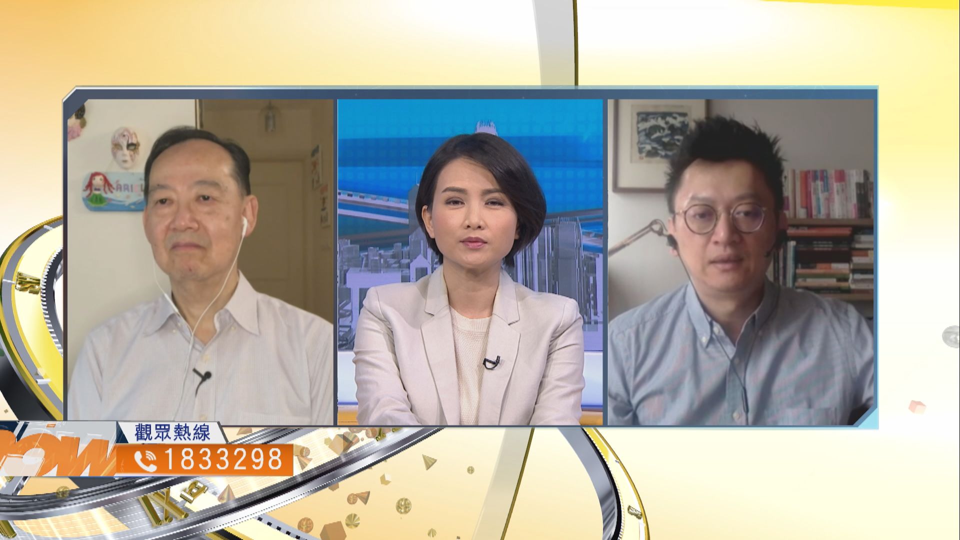 【時事全方位】僱主不申請保就業計劃是否裁員先兆？（二）