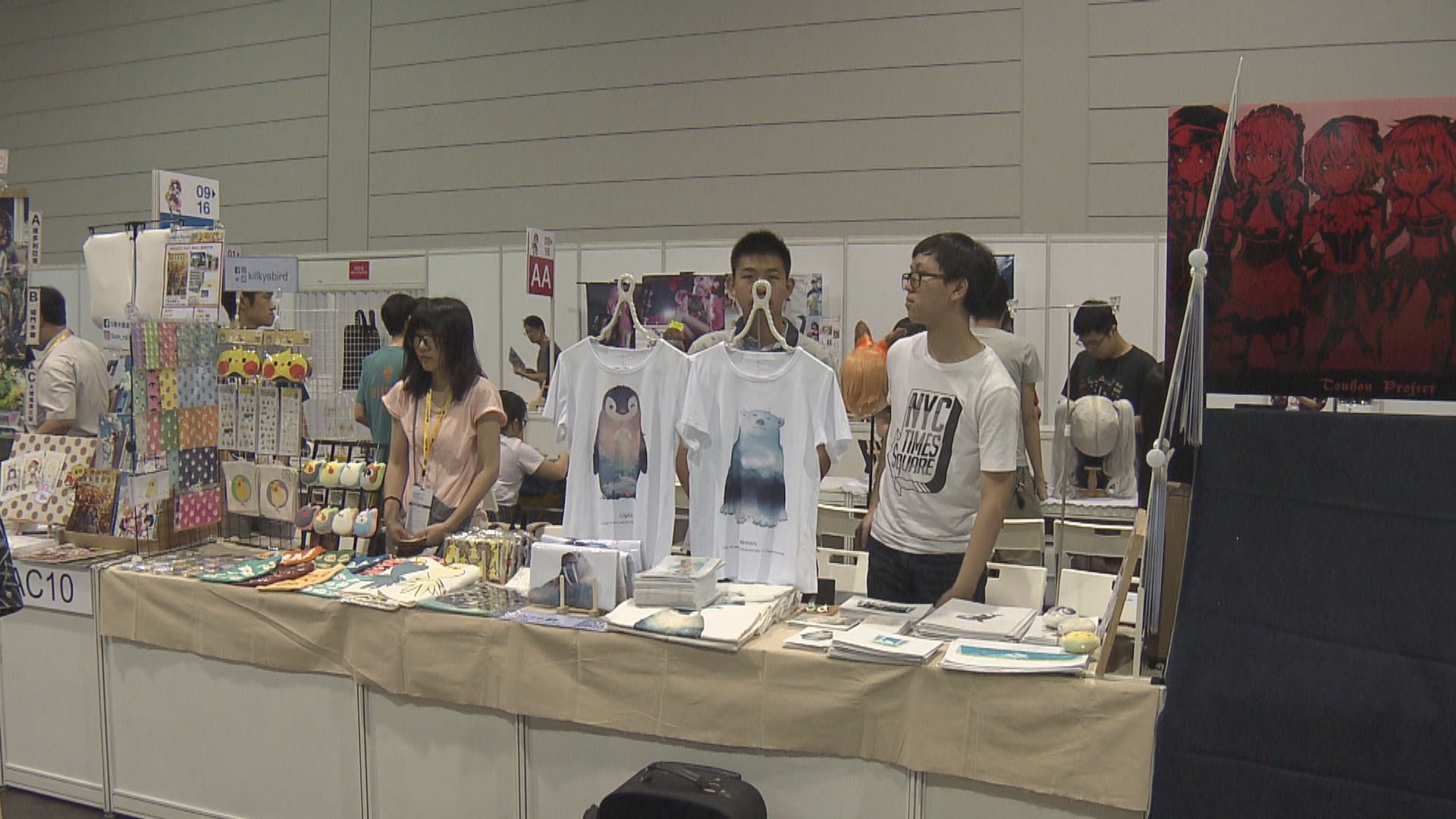 展覽業界盼政府盡早復辦展覽起帶領作用