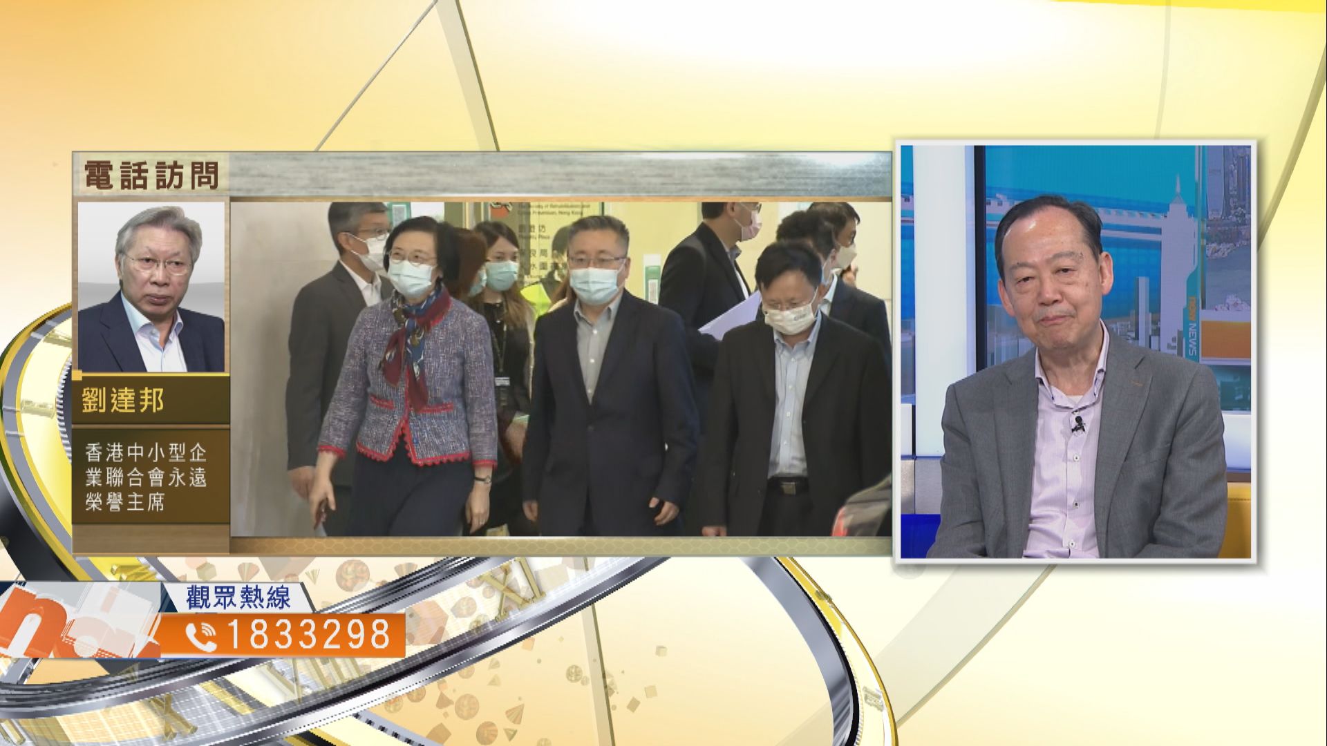 【時事全方位】本港是否已準備妥當與內地恢復通關？（二）