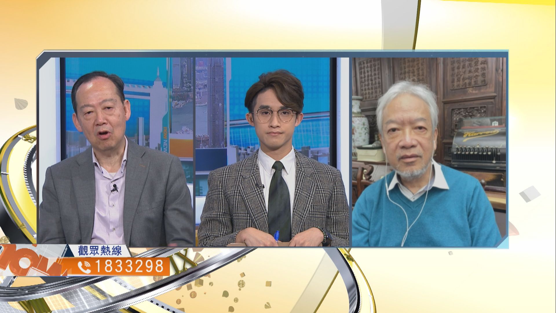 【時事全方位】本港是否已準備妥當與內地恢復通關？（三）