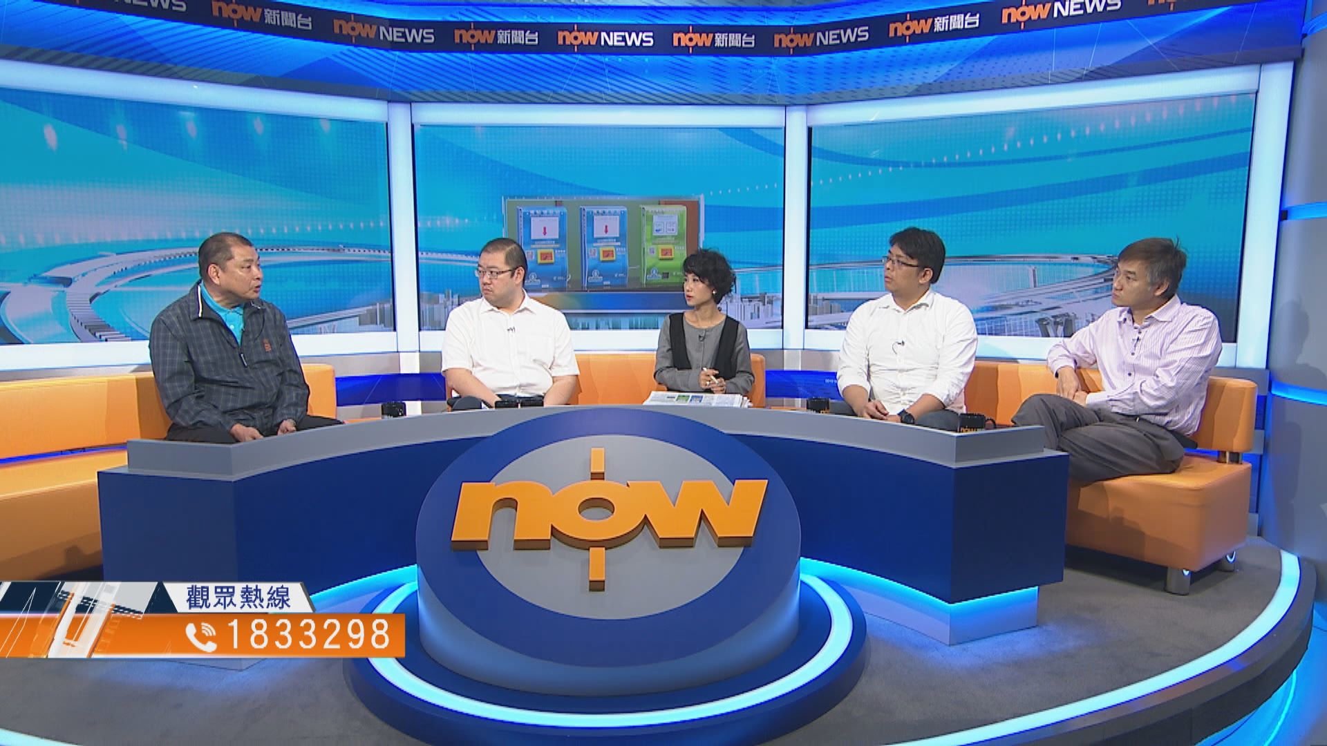 【時事全方位】交通費補貼計劃便民？(一)